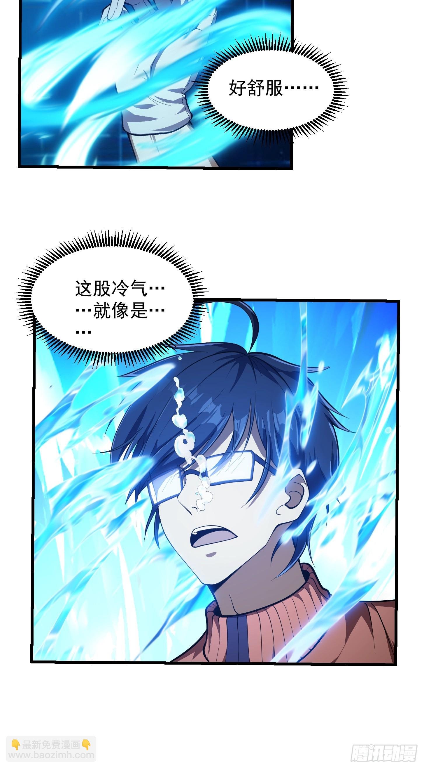 029 拿的过儿的剧本！