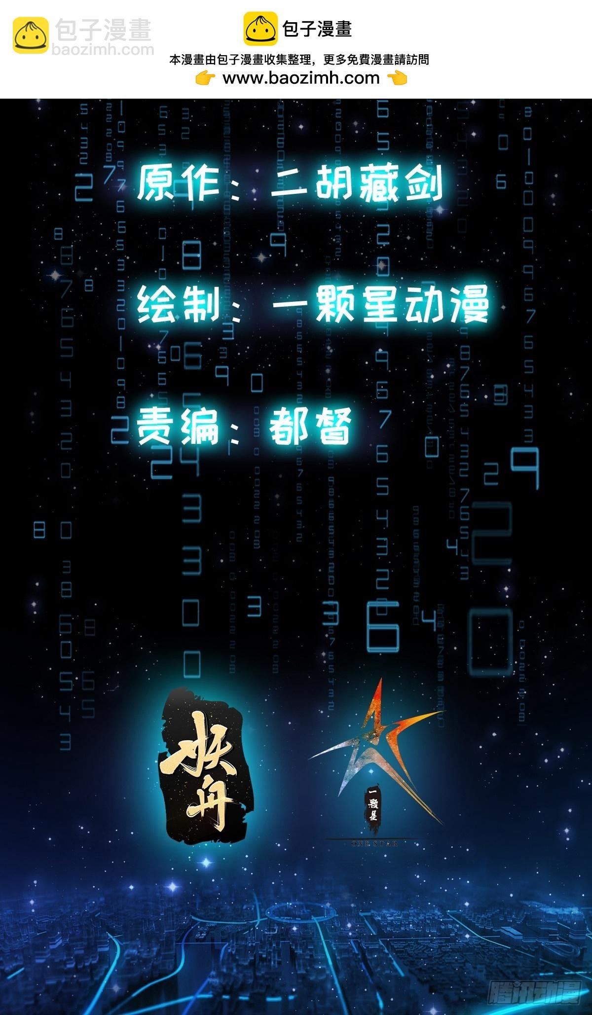 030 小符宗的擎天小柱