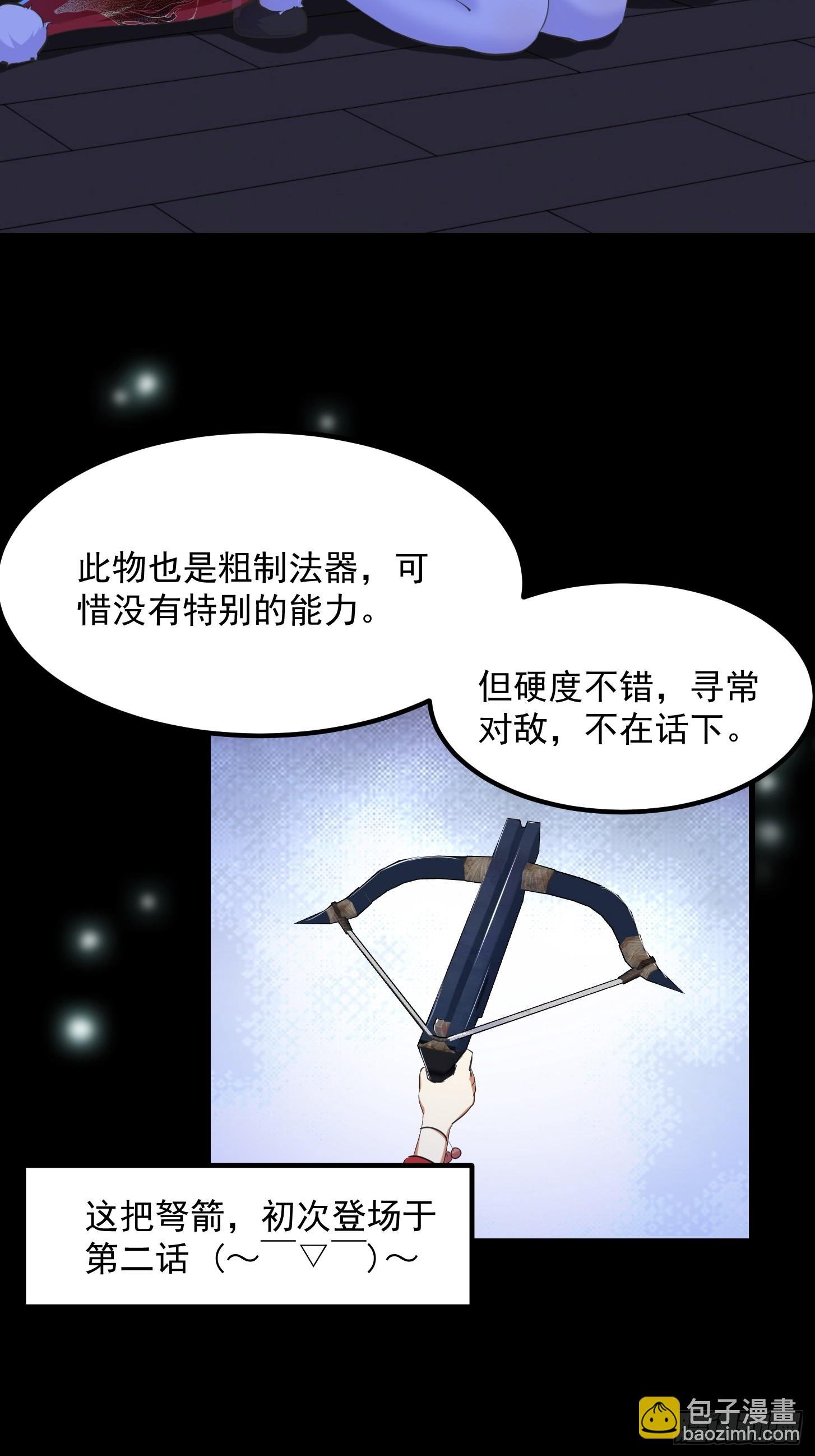 030 小符宗的擎天小柱
