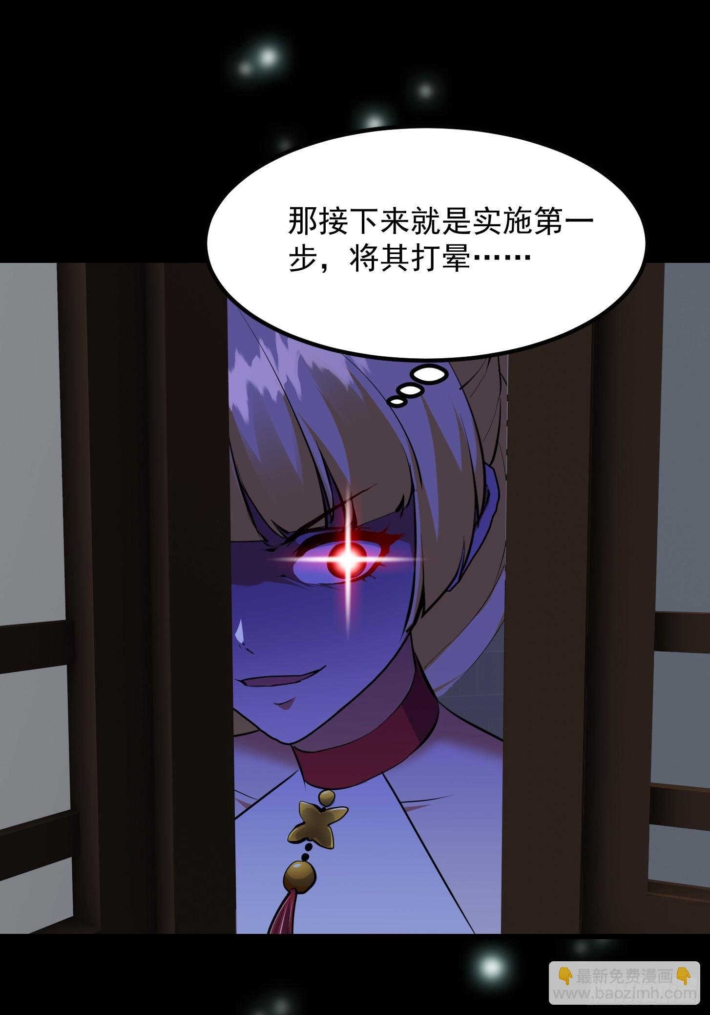 030 小符宗的擎天小柱