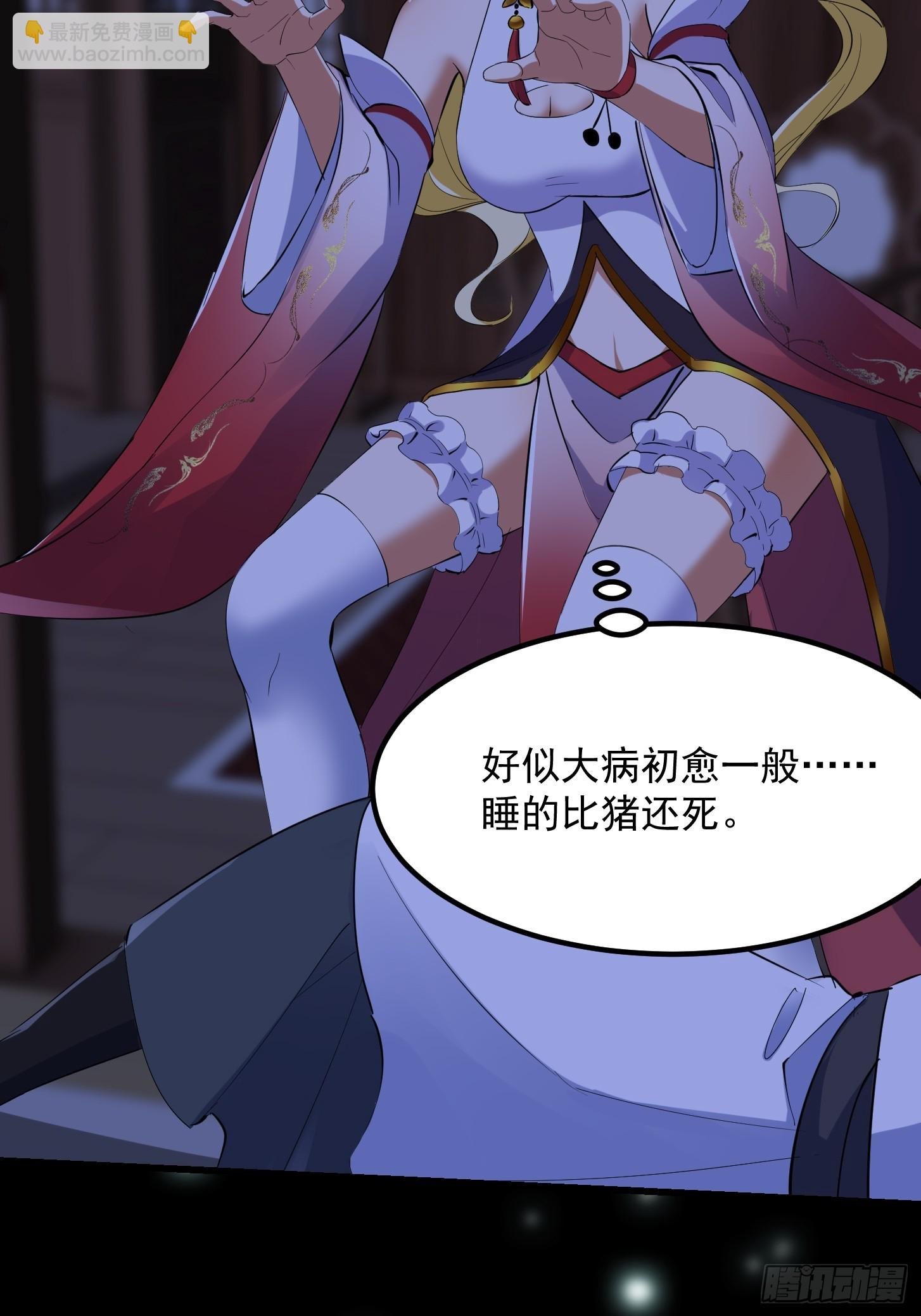 030 小符宗的擎天小柱