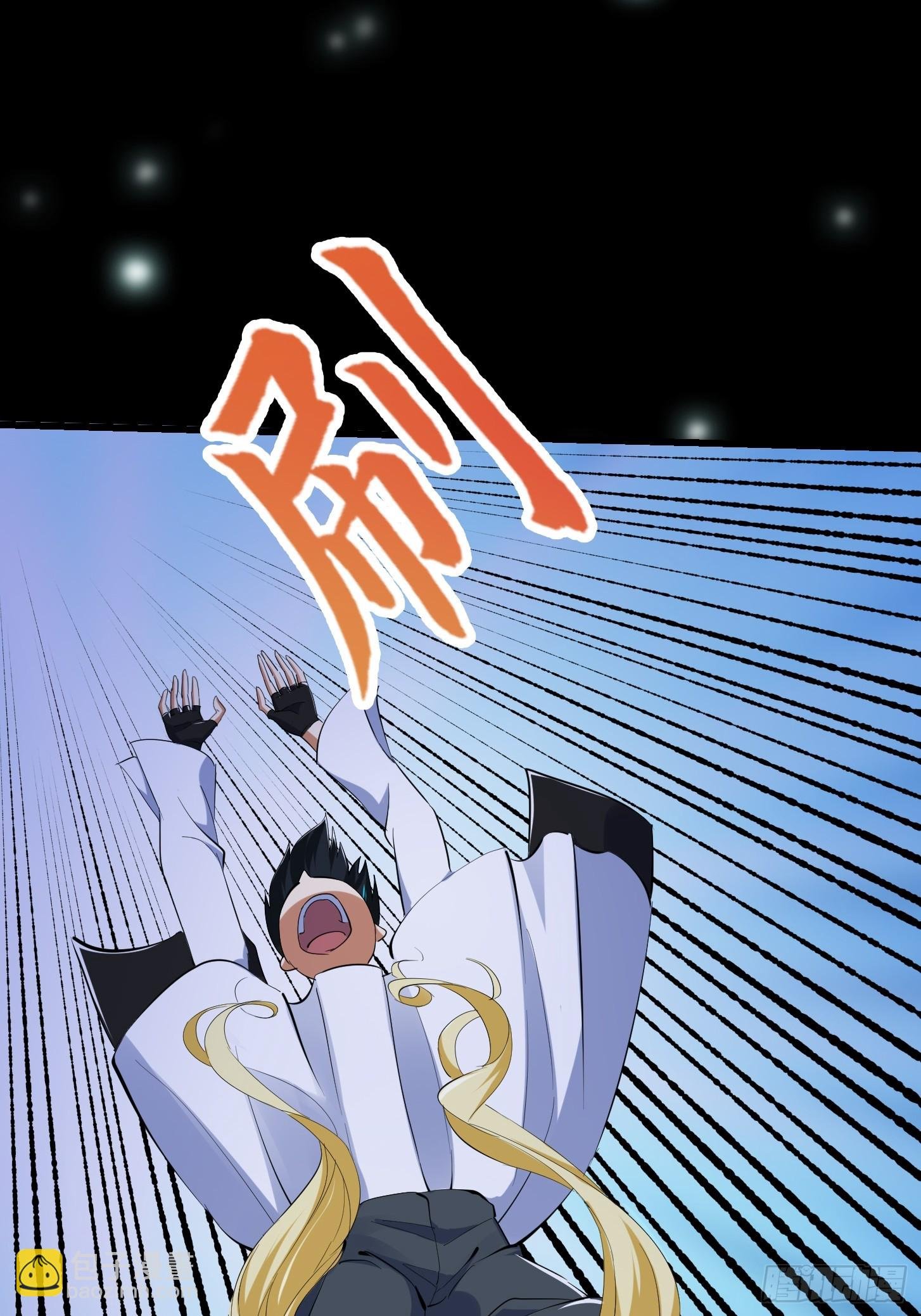 030 小符宗的擎天小柱