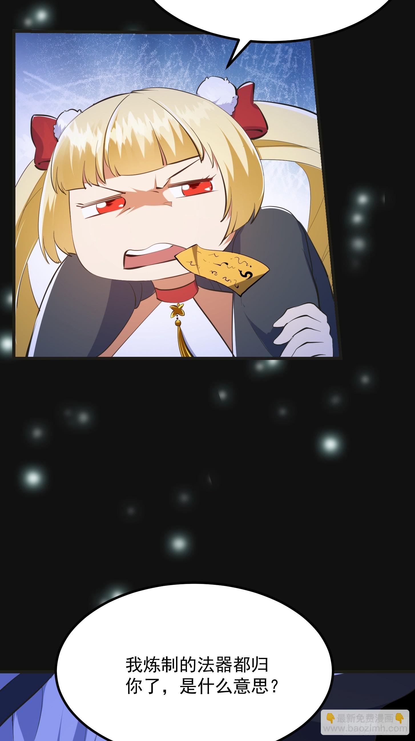 030 小符宗的擎天小柱