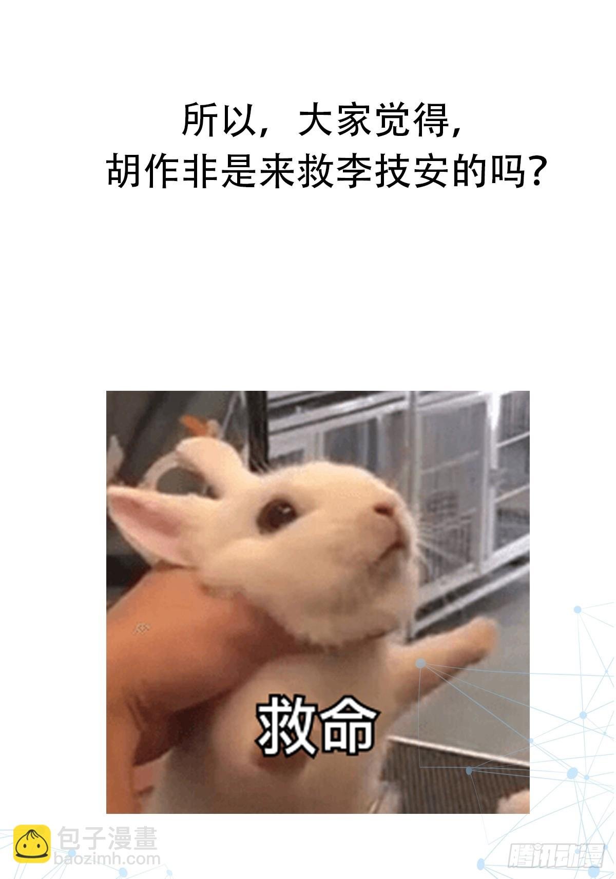 030 小符宗的擎天小柱