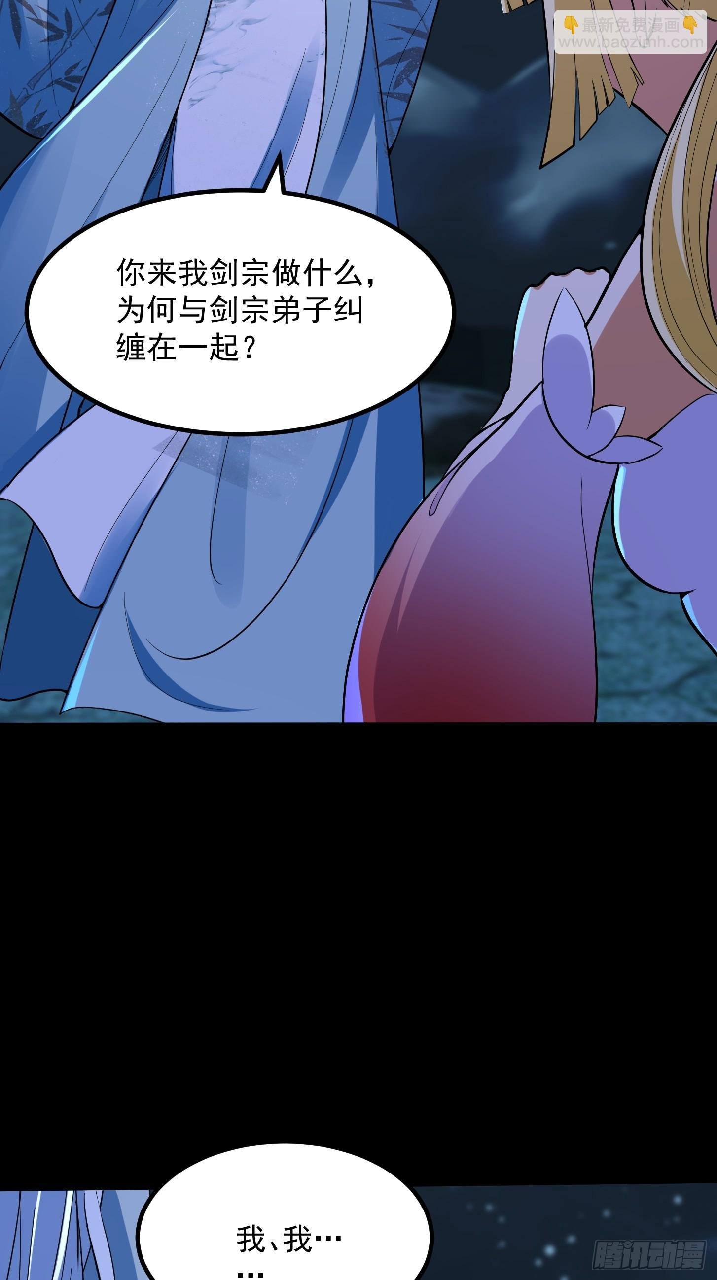 031 万剑飞仙的真正目的