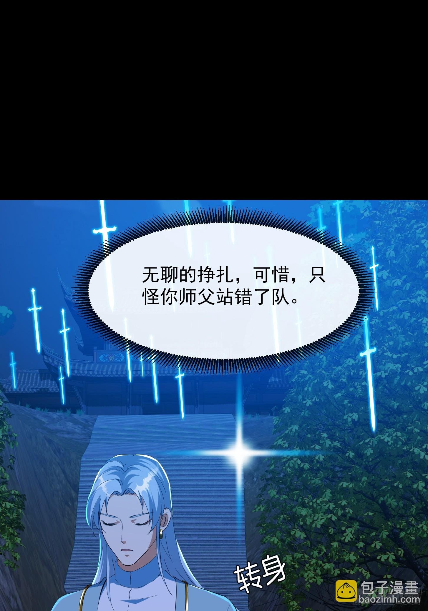 032 朝天的神奇一枪！