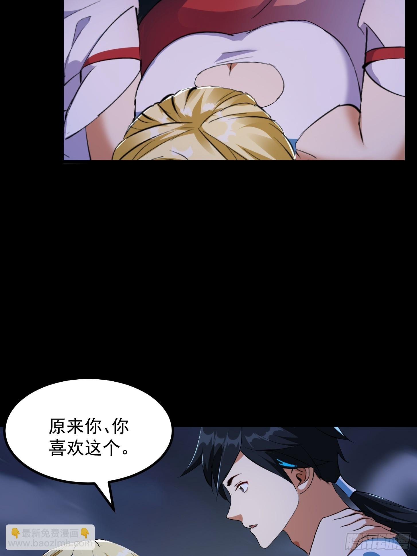 032 朝天的神奇一枪！