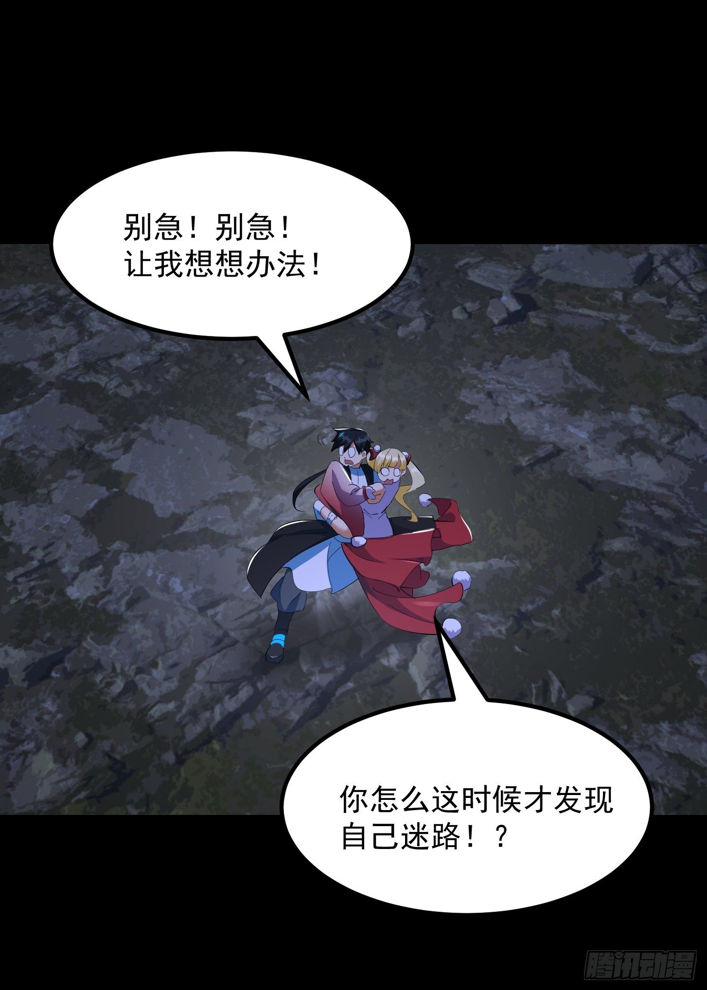 032 朝天的神奇一枪！