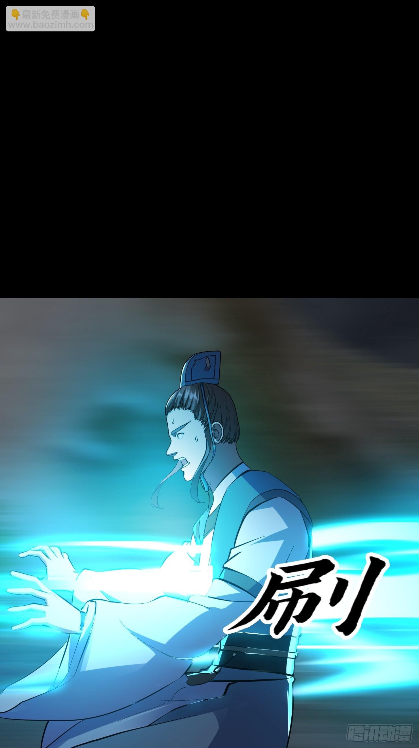 033 李技安闯祸了