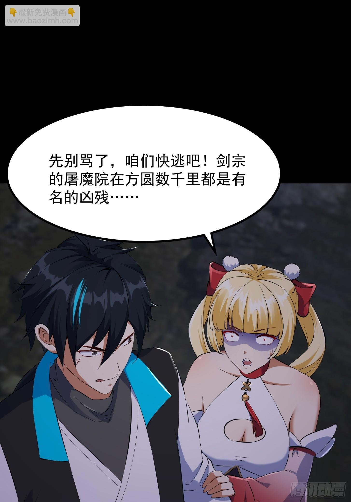 034 李技安以为的安全
