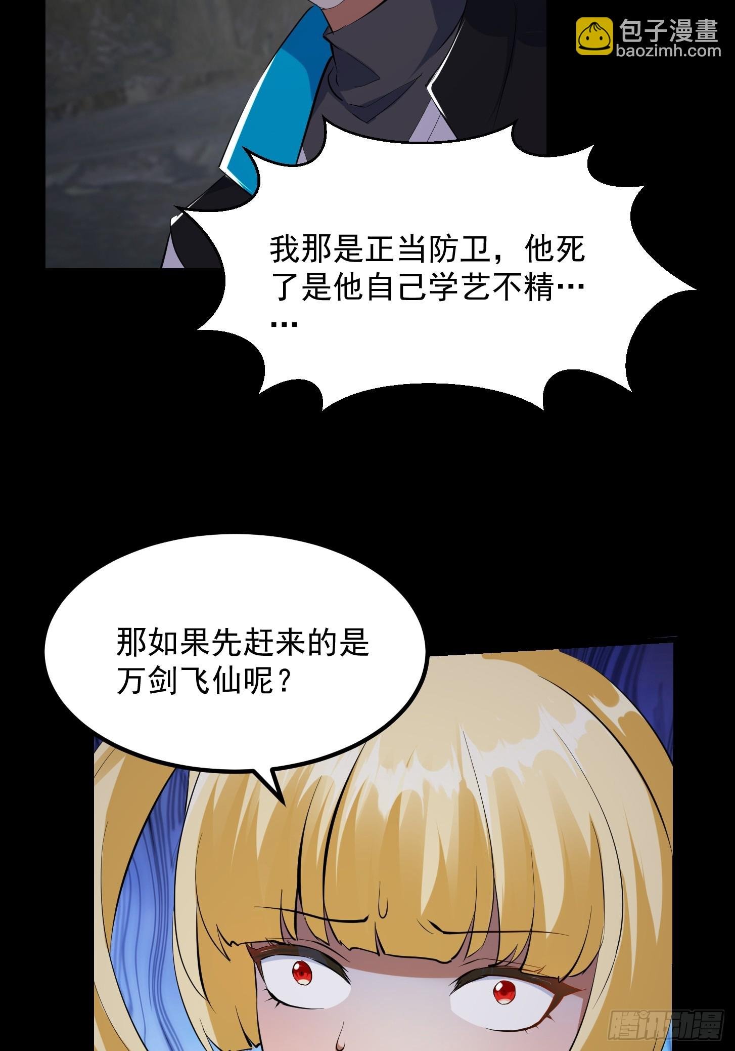 034 李技安以为的安全