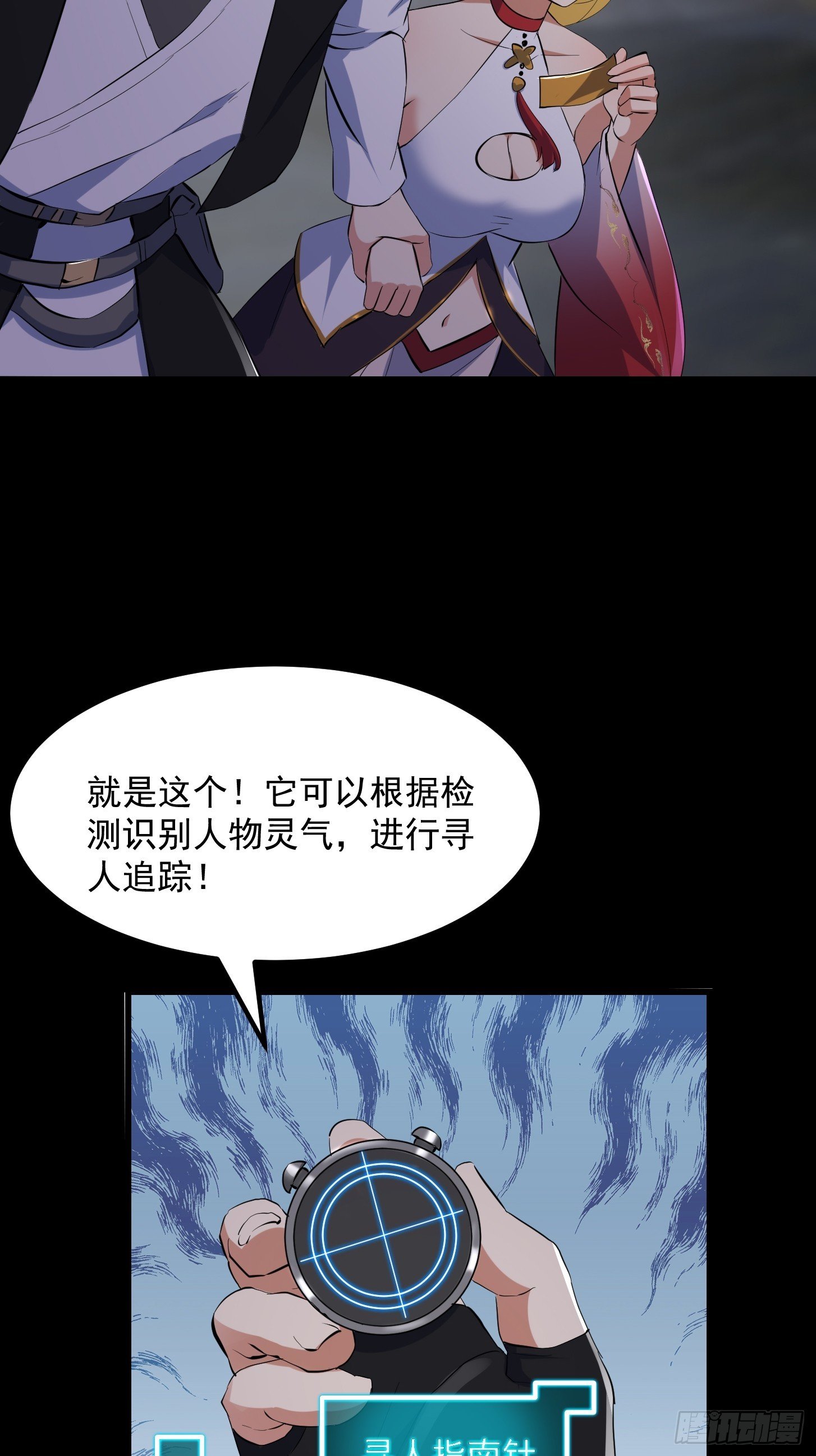 034 李技安以为的安全