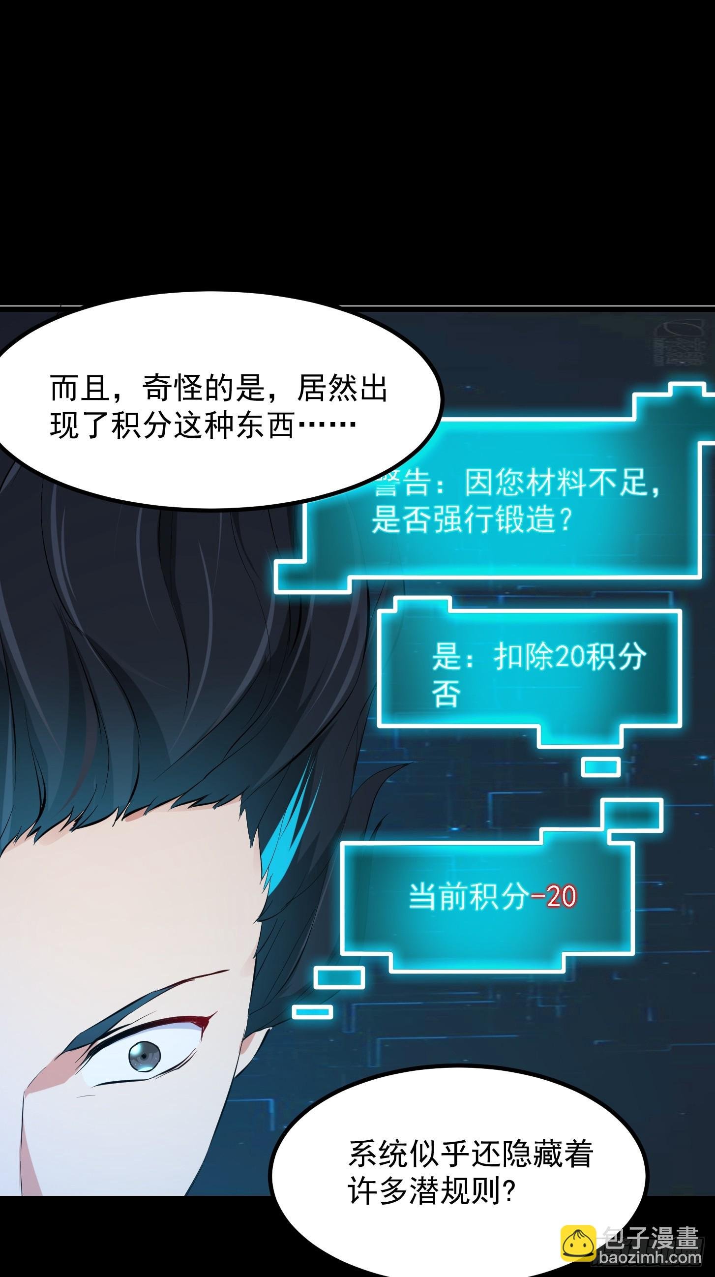 034 李技安以为的安全