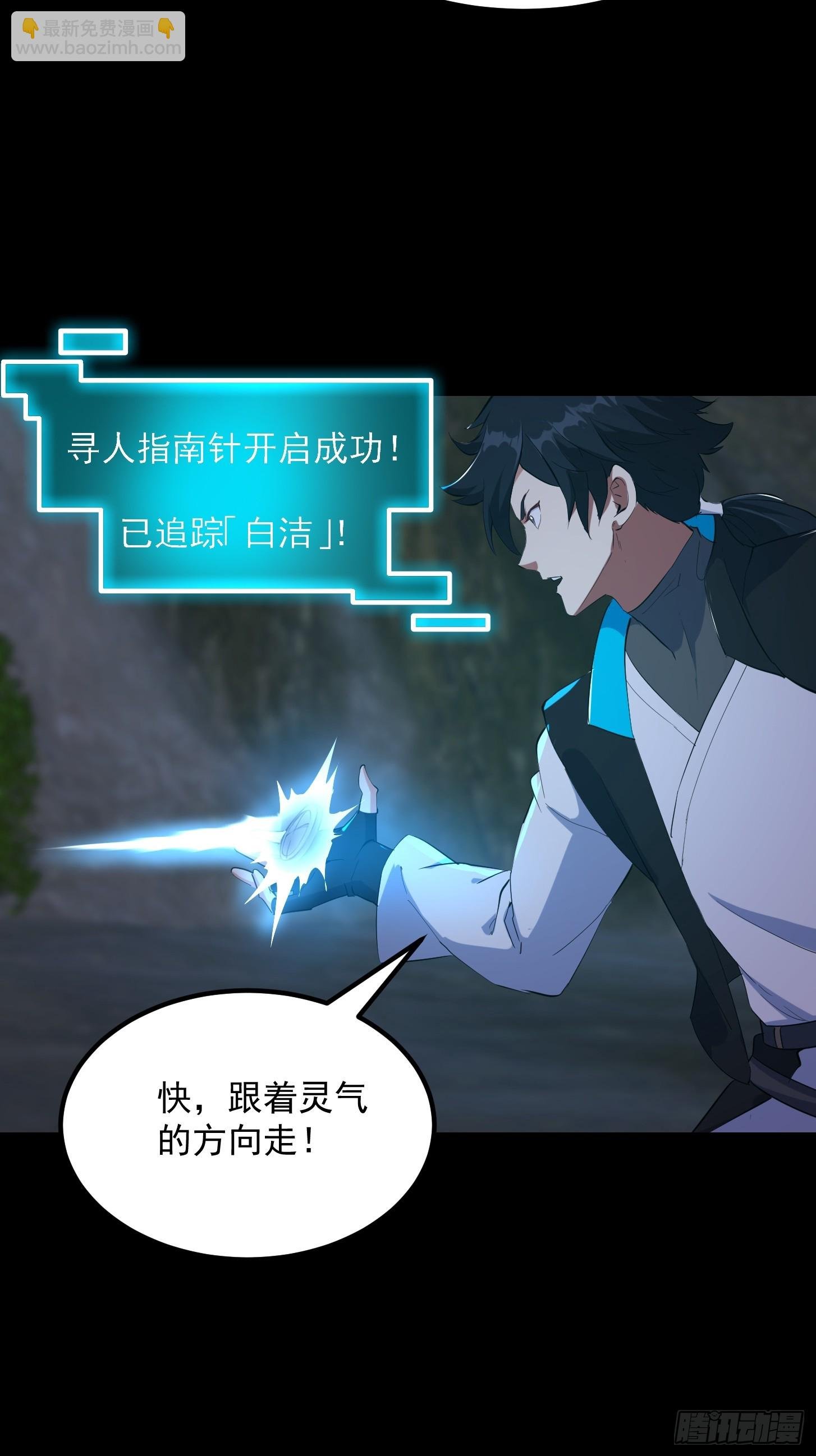 034 李技安以为的安全