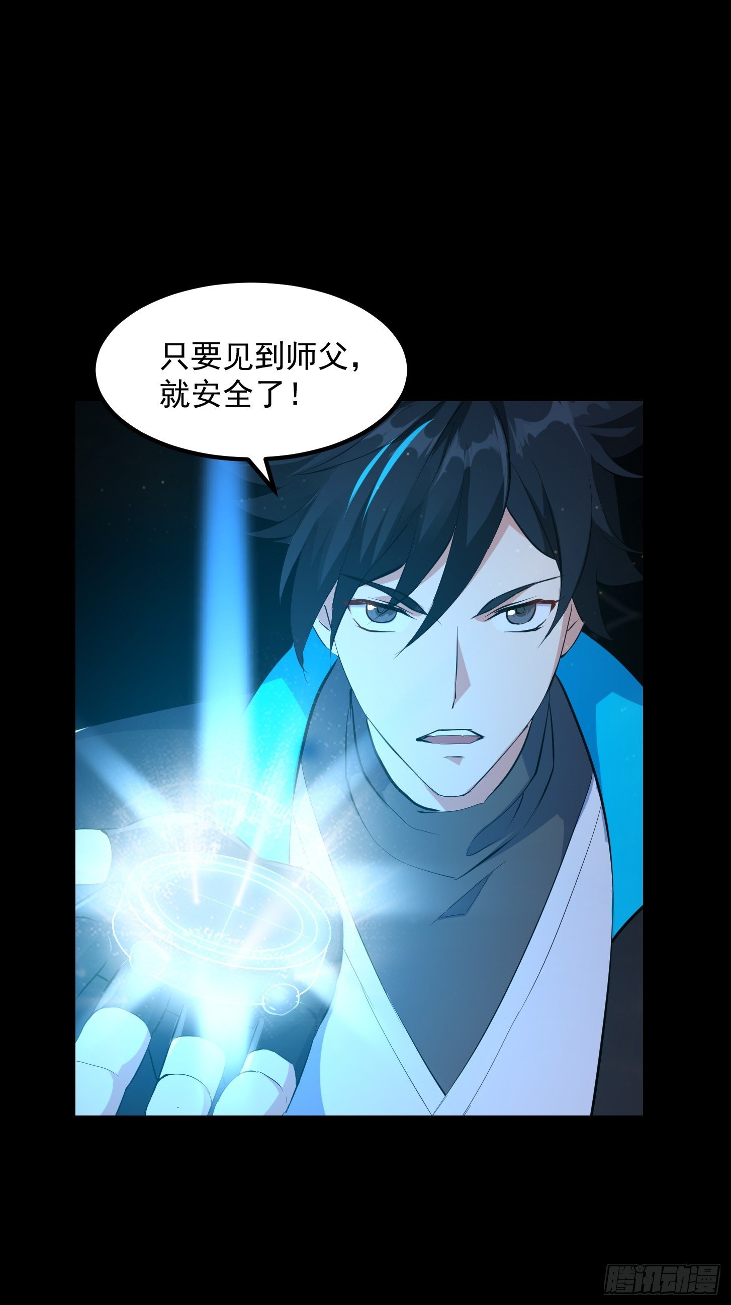 034 李技安以为的安全