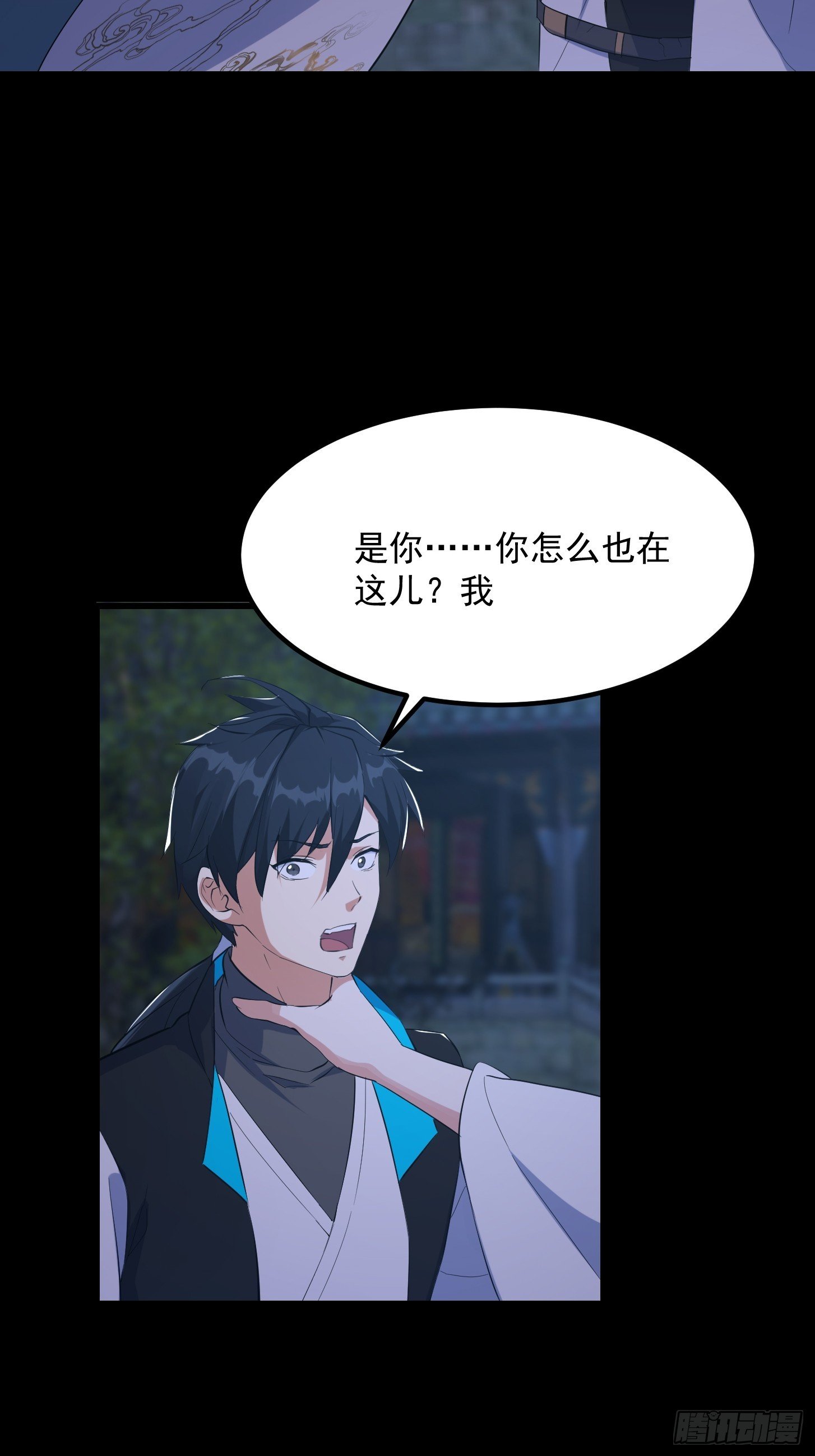 034 李技安以为的安全