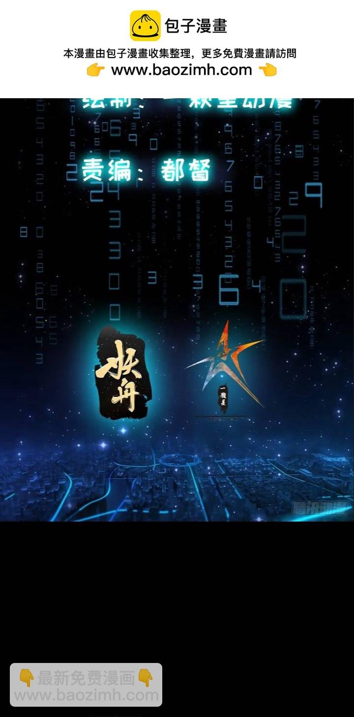 035 触发了全新任务！