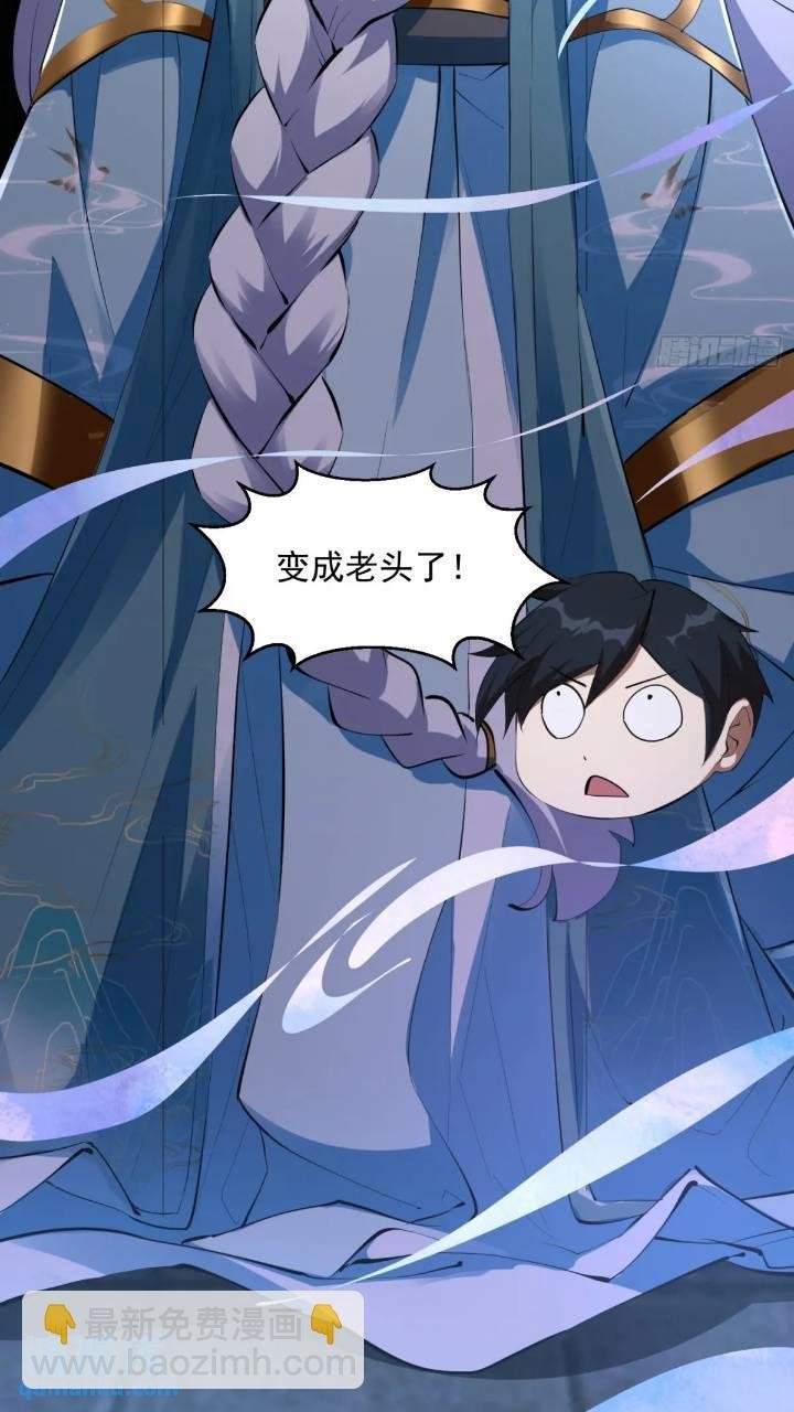 035 触发了全新任务！