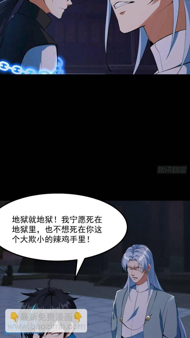 035 触发了全新任务！