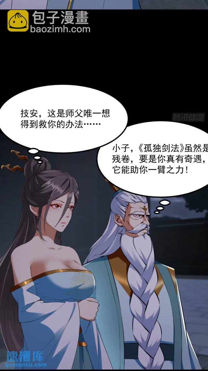 035 触发了全新任务！