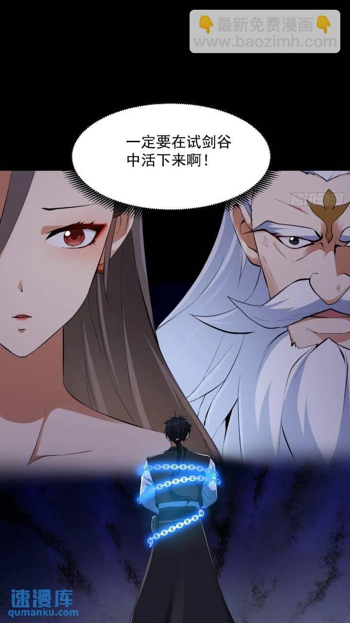 035 触发了全新任务！