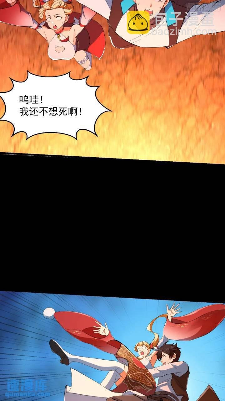 035 触发了全新任务！