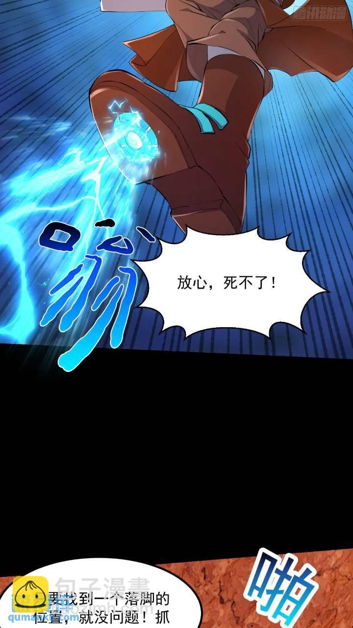 035 触发了全新任务！