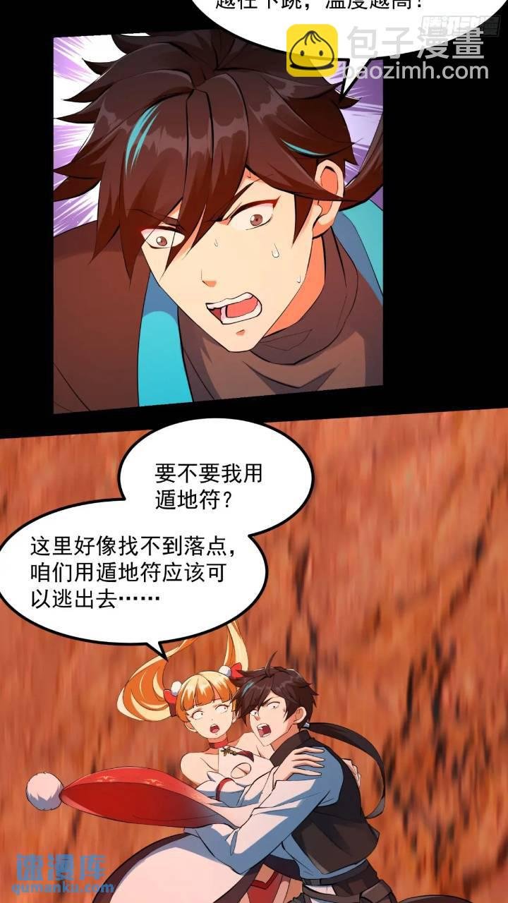 035 触发了全新任务！