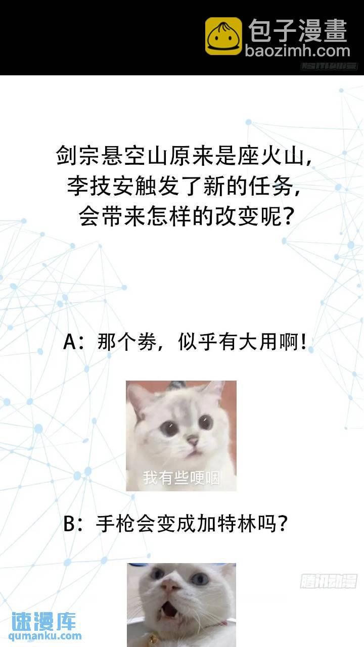 035 触发了全新任务！