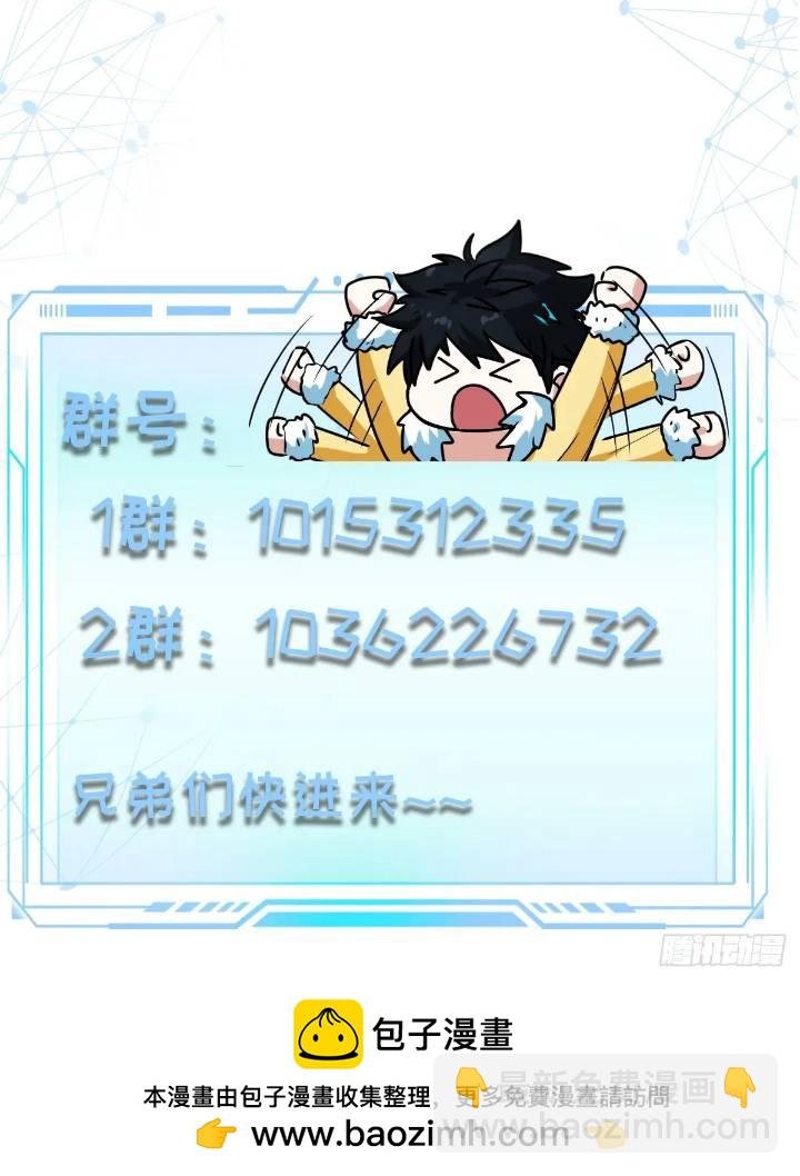 035 触发了全新任务！