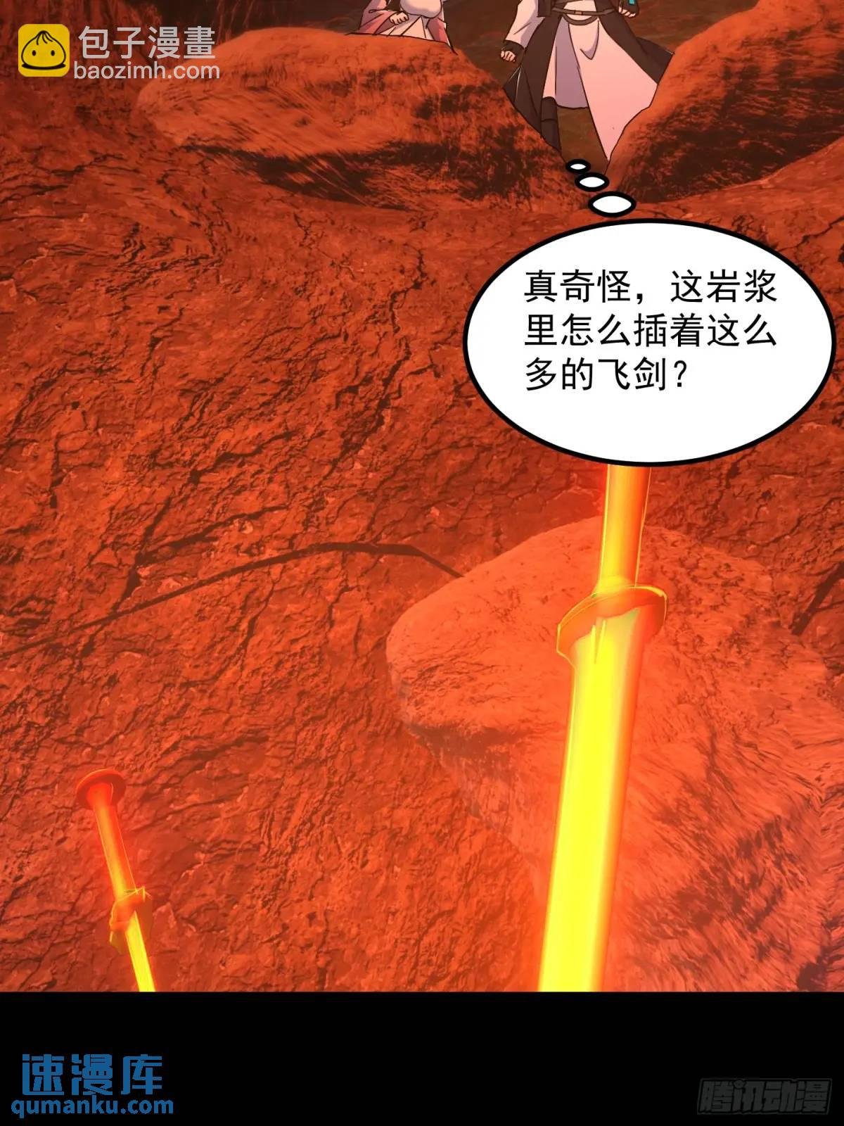 036 李技安的火元机甲