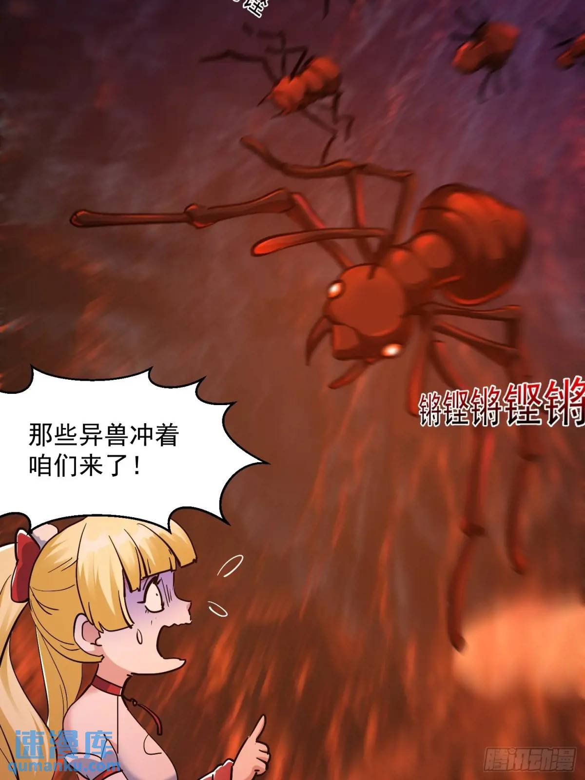 036 李技安的火元机甲