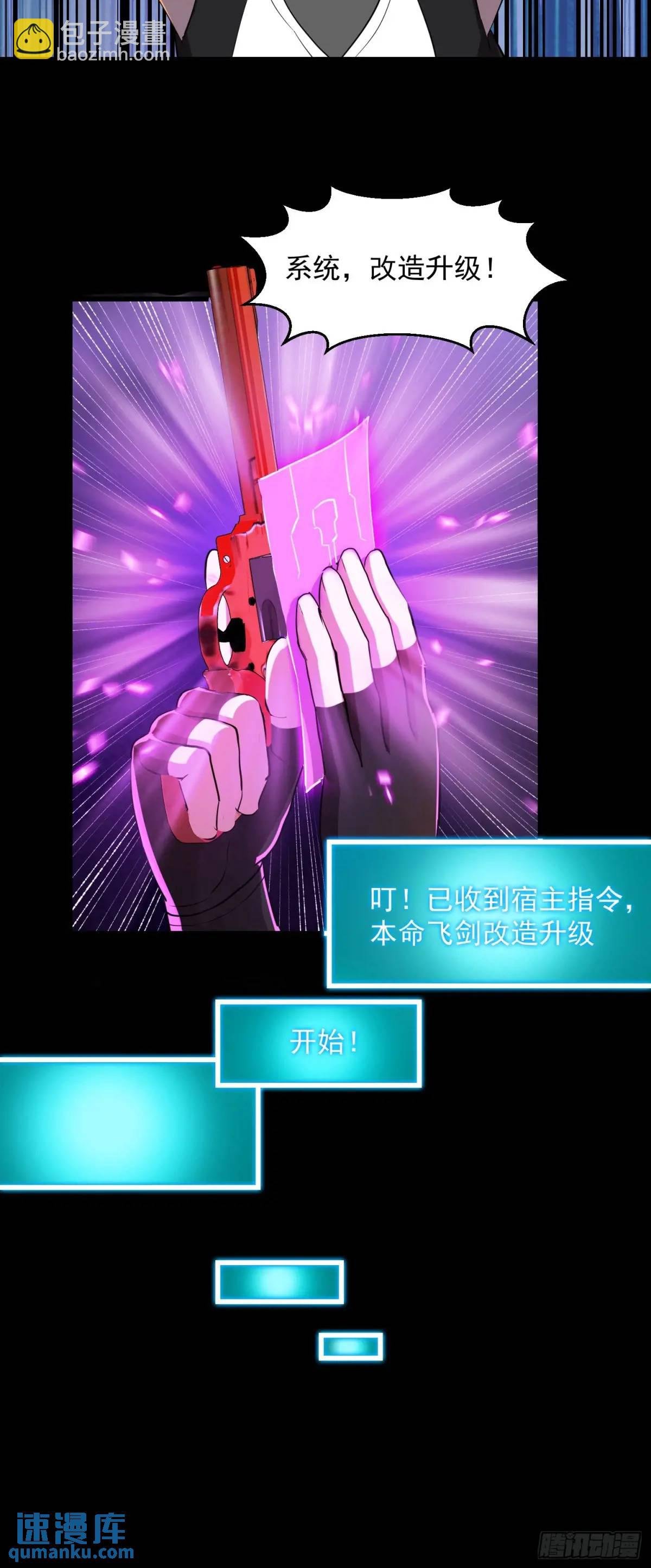 036 李技安的火元机甲