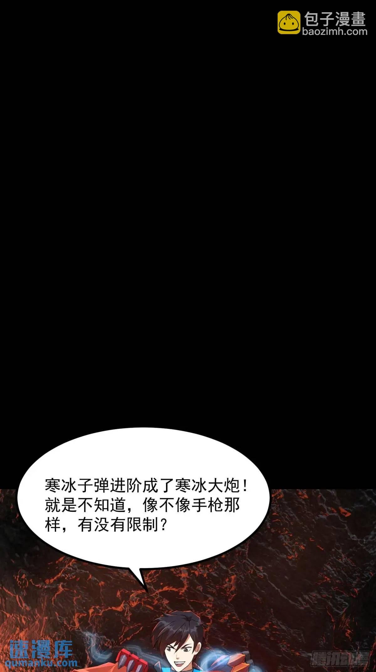 037 放大二十倍的超级组具！