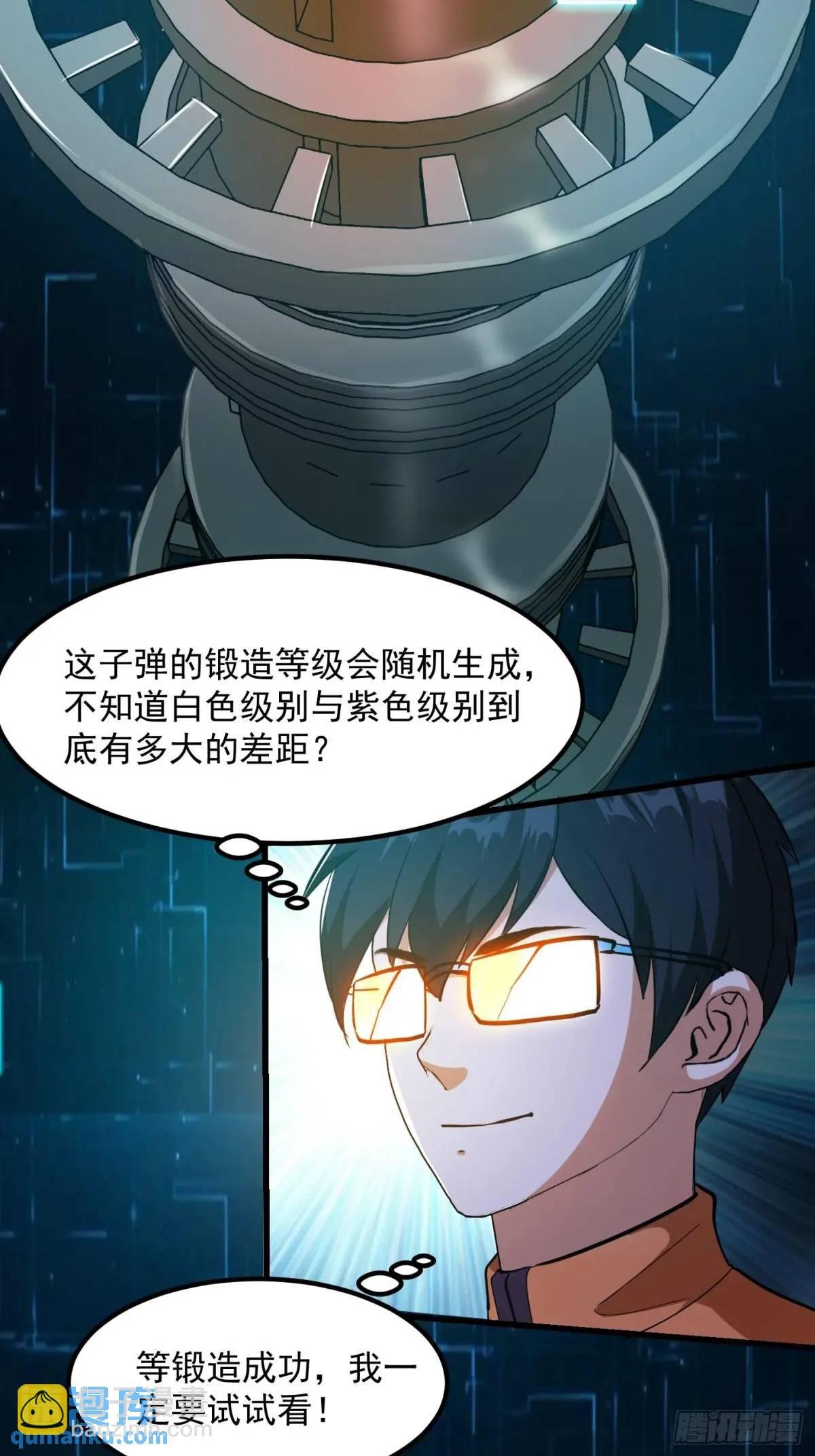 037 放大二十倍的超级组具！
