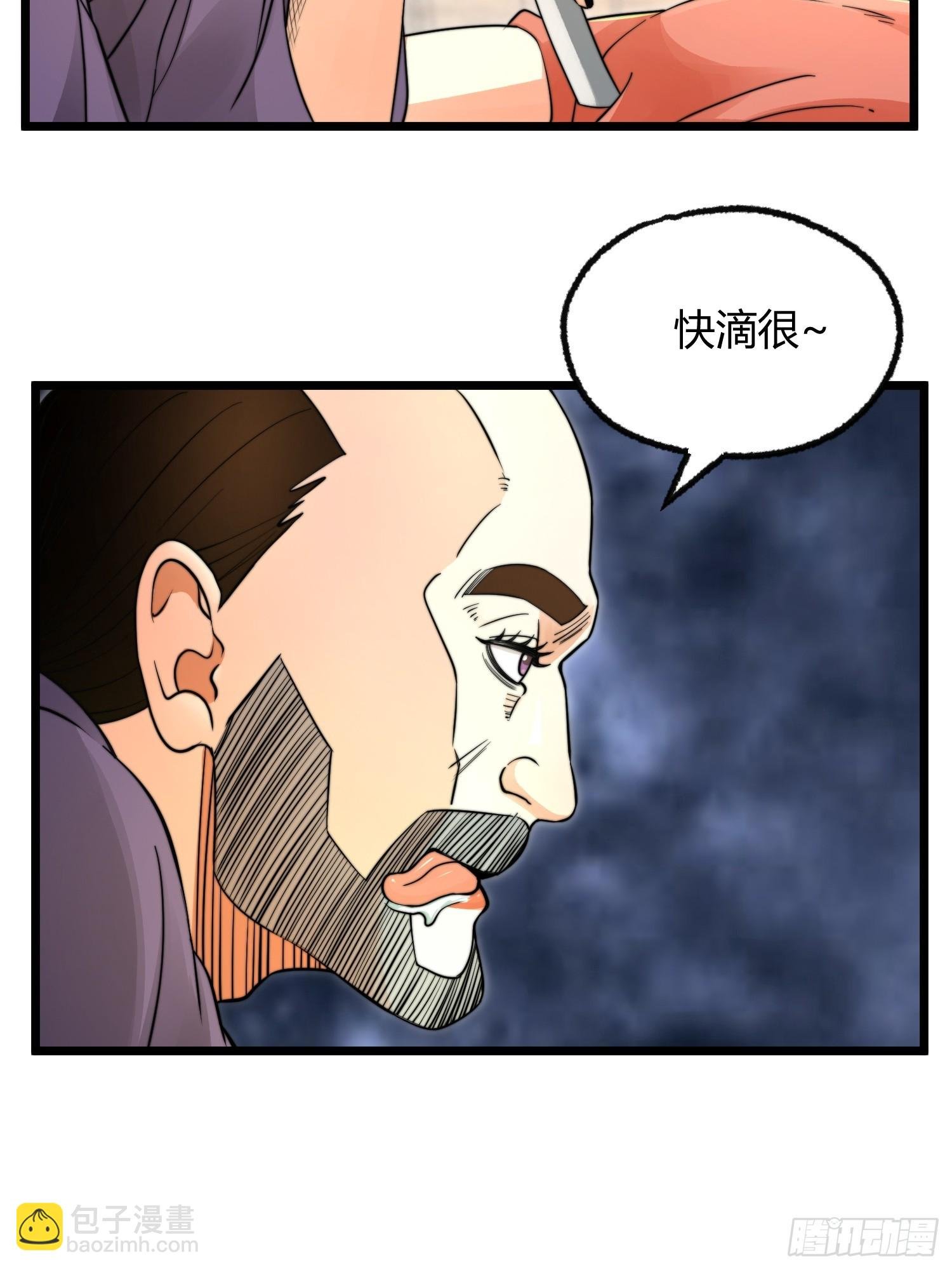 002 把东西都组装起来！