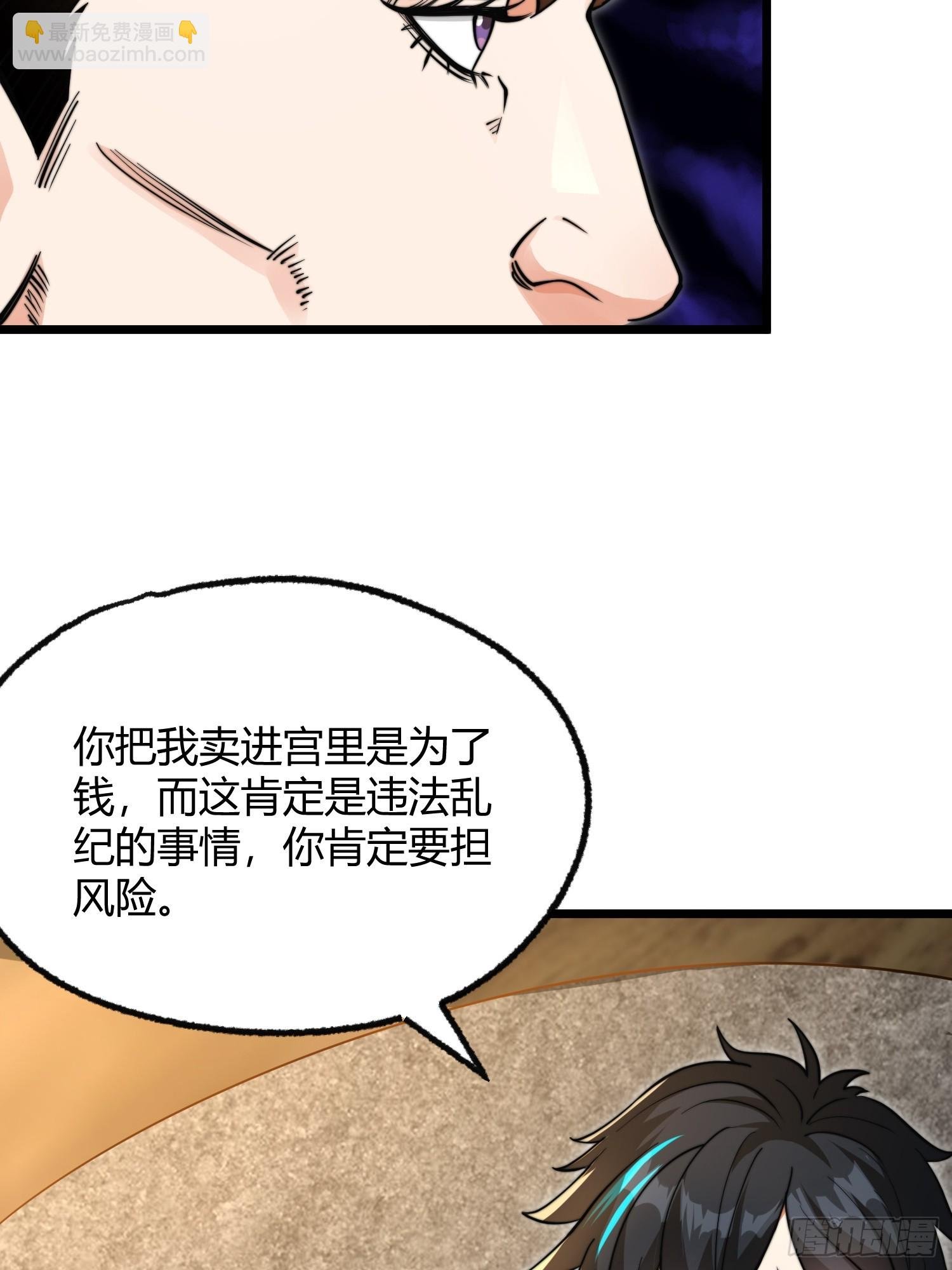 002 把东西都组装起来！