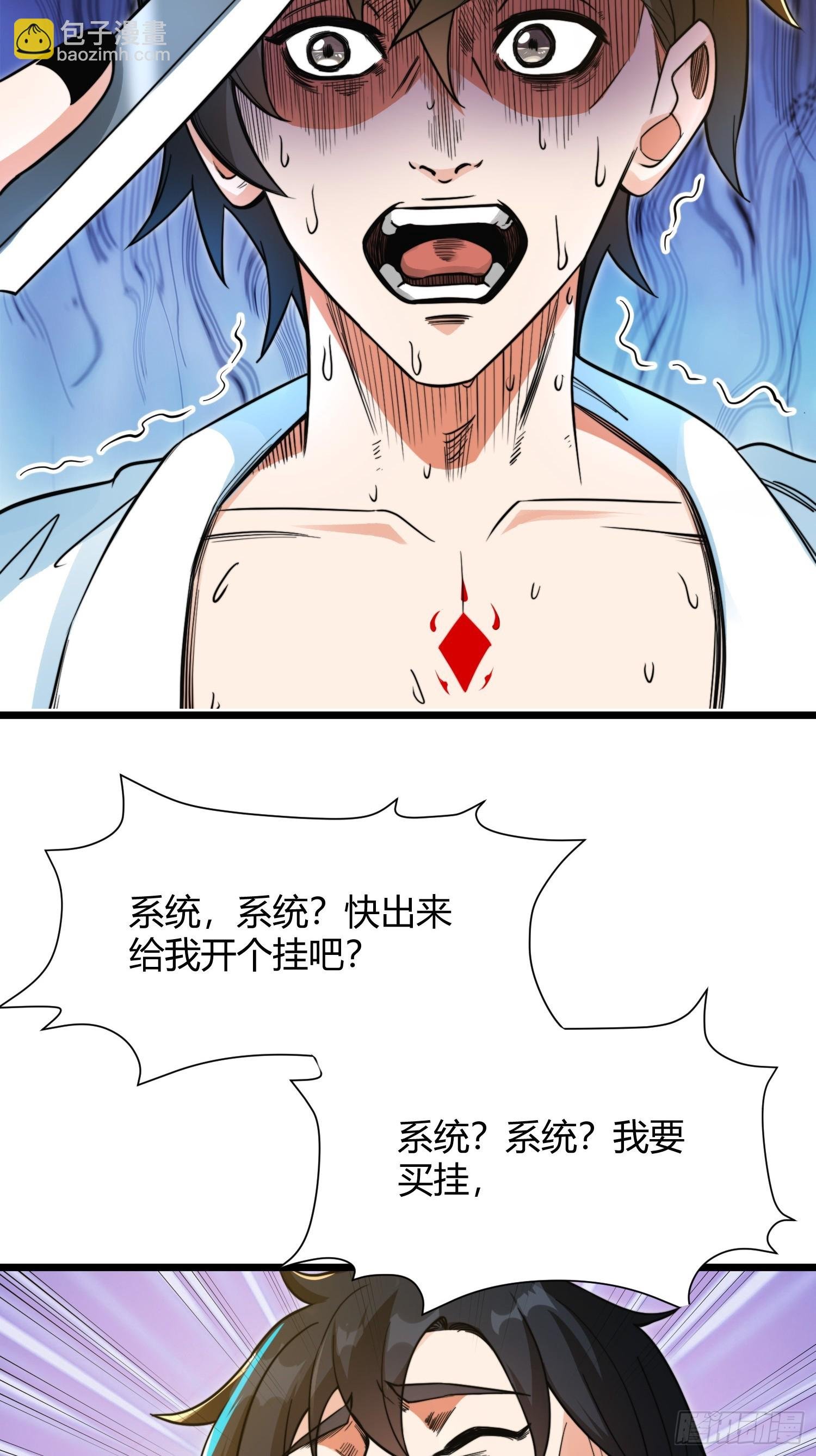 002 把东西都组装起来！