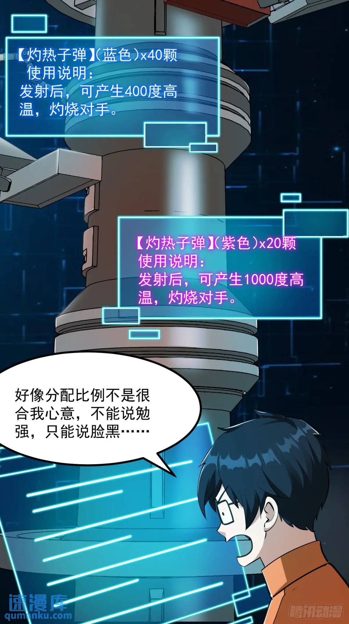 038 秘籍之王！！