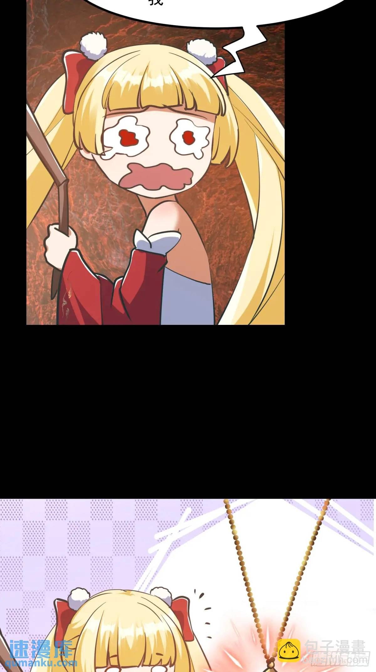 038 秘籍之王！！