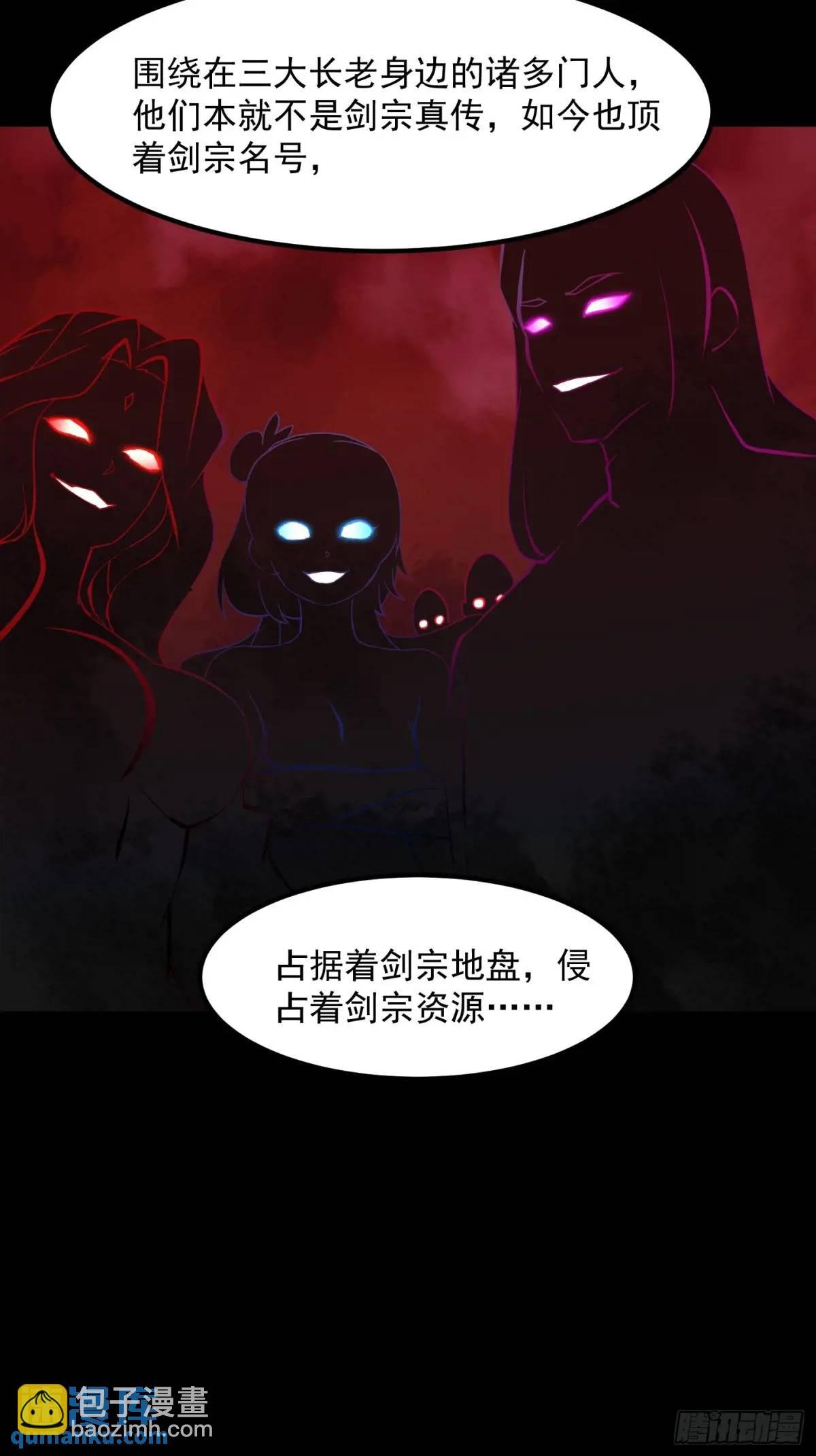 038 秘籍之王！！