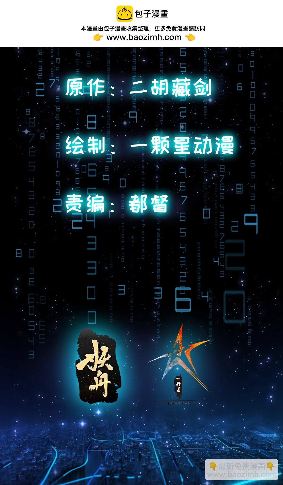 026 太空步真是太爽了！