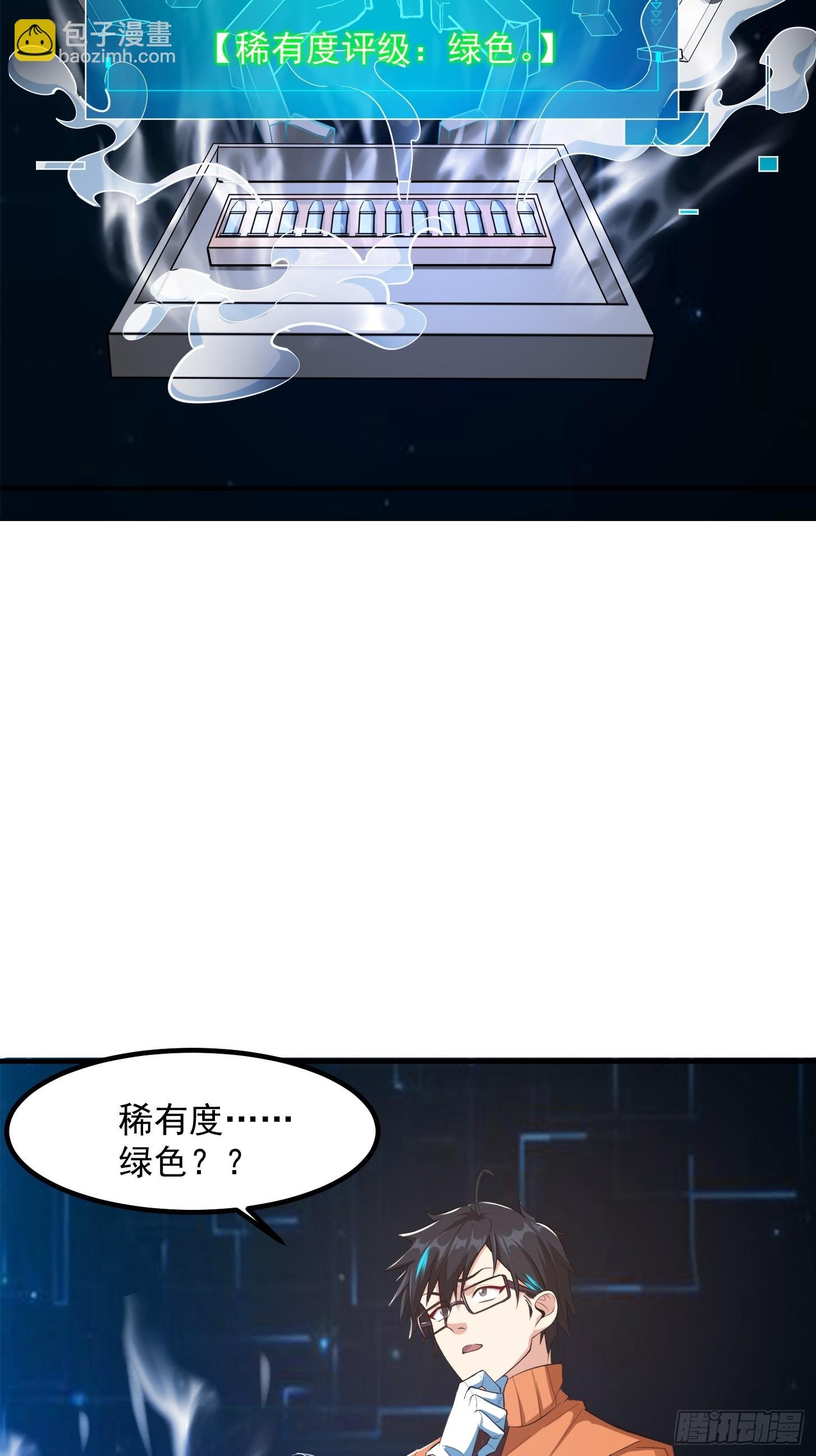 026 太空步真是太爽了！