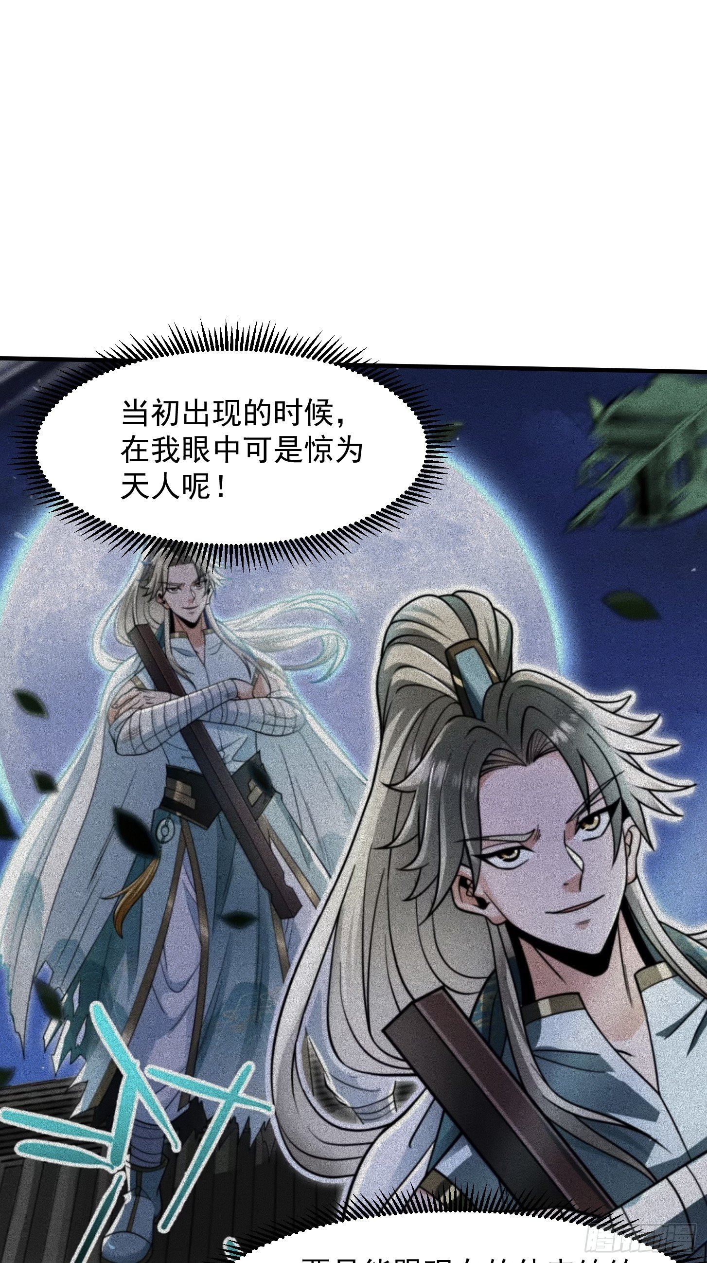 026 太空步真是太爽了！