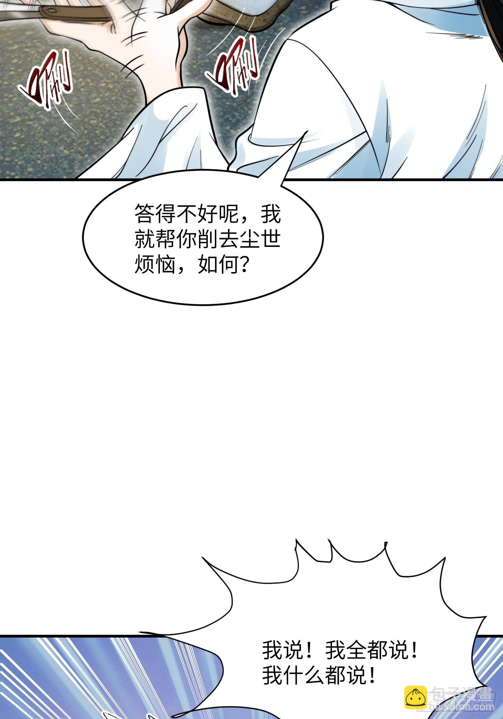 003 这是个修行者的时代！