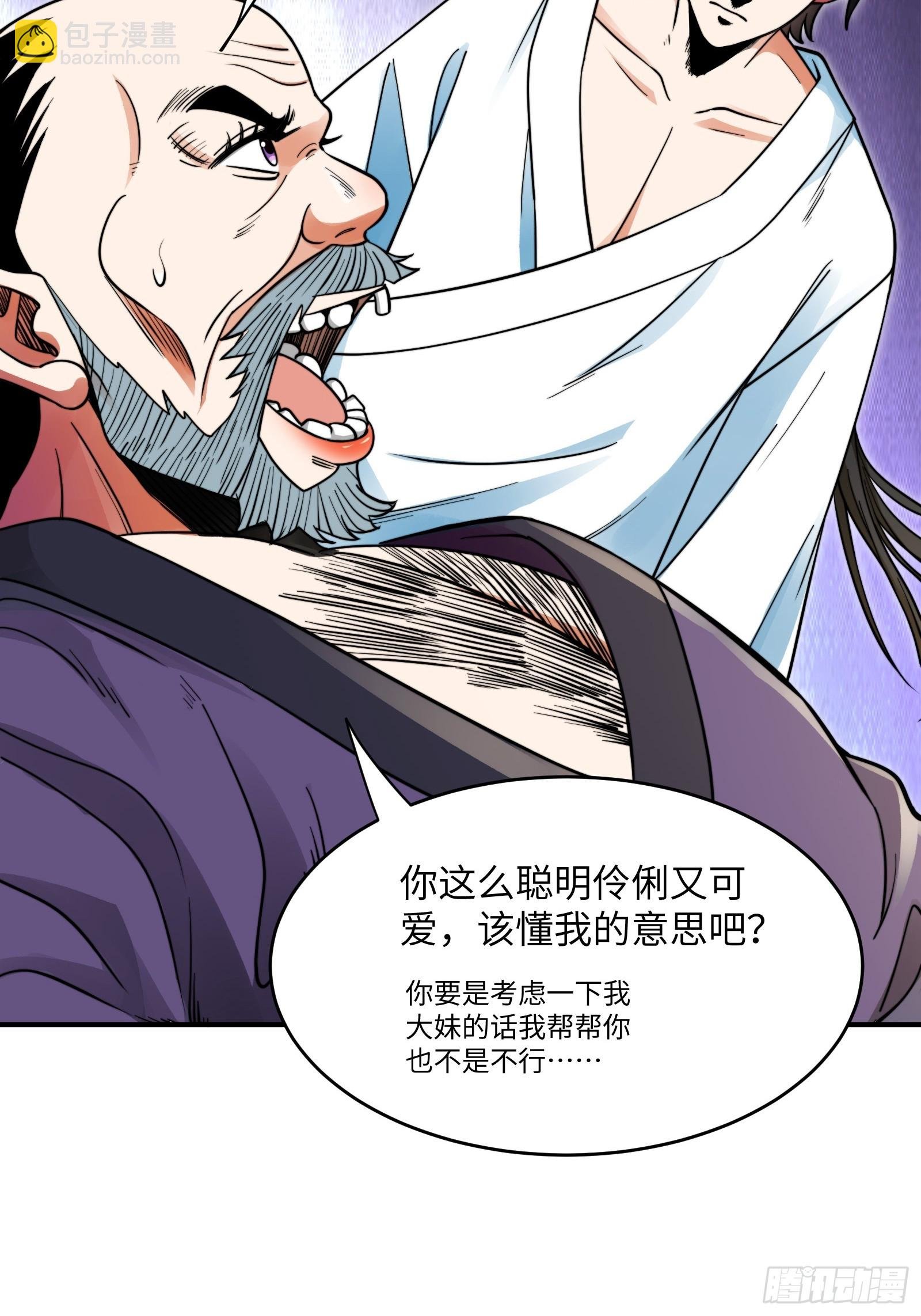 003 这是个修行者的时代！