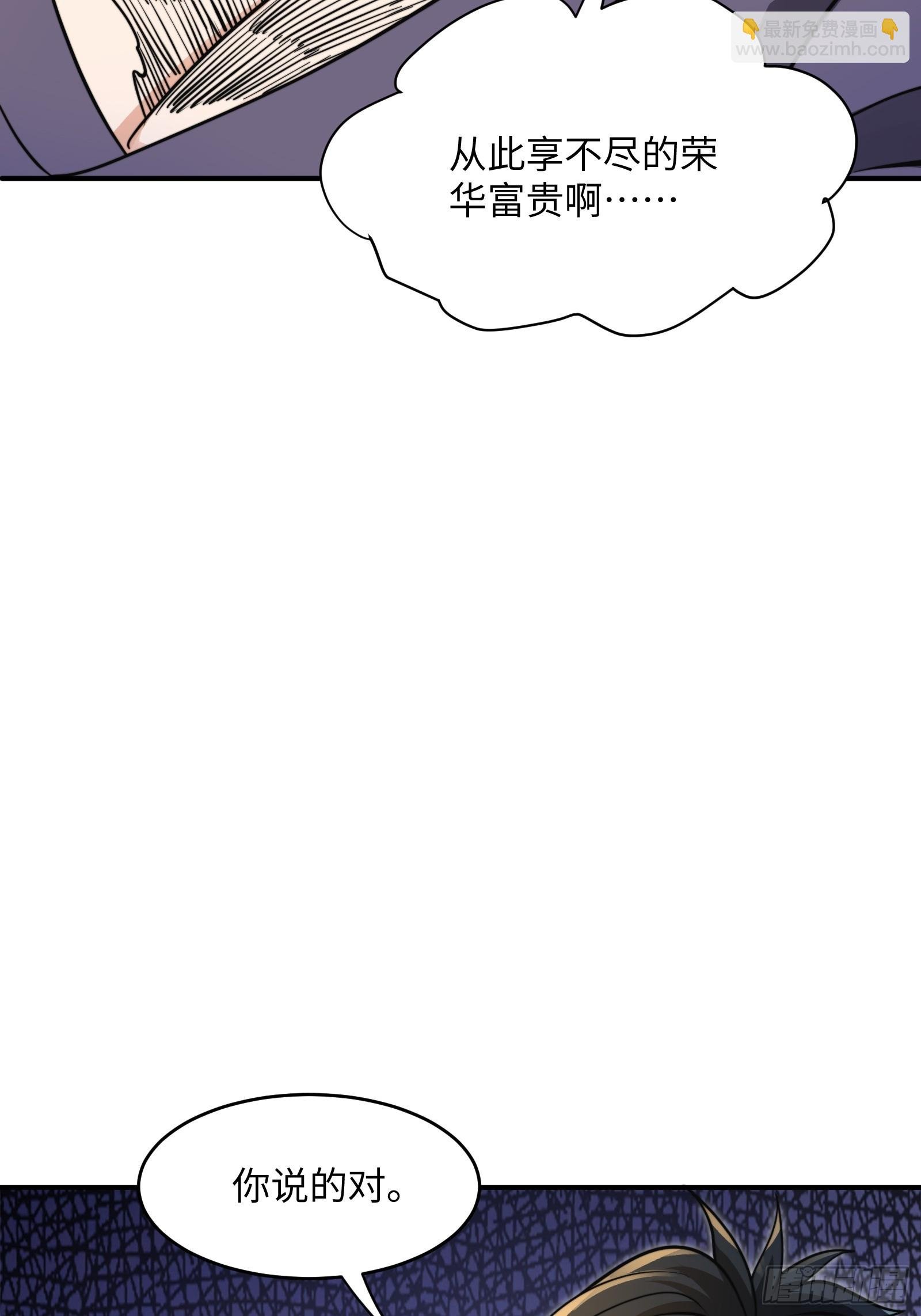 003 这是个修行者的时代！