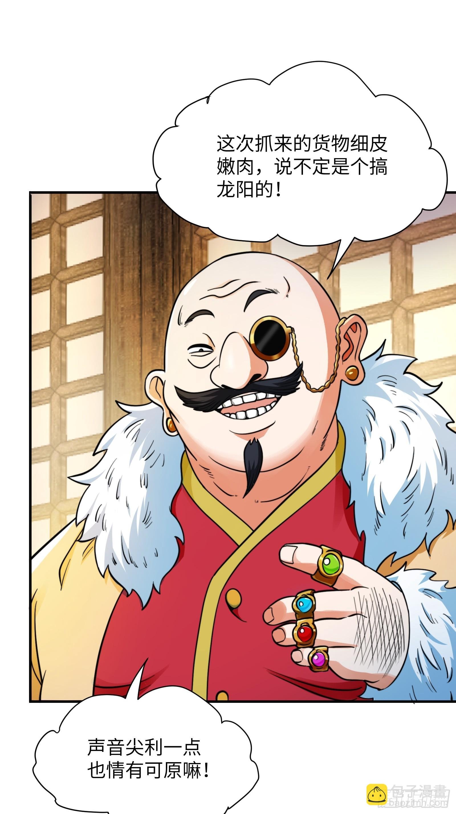 003 这是个修行者的时代！