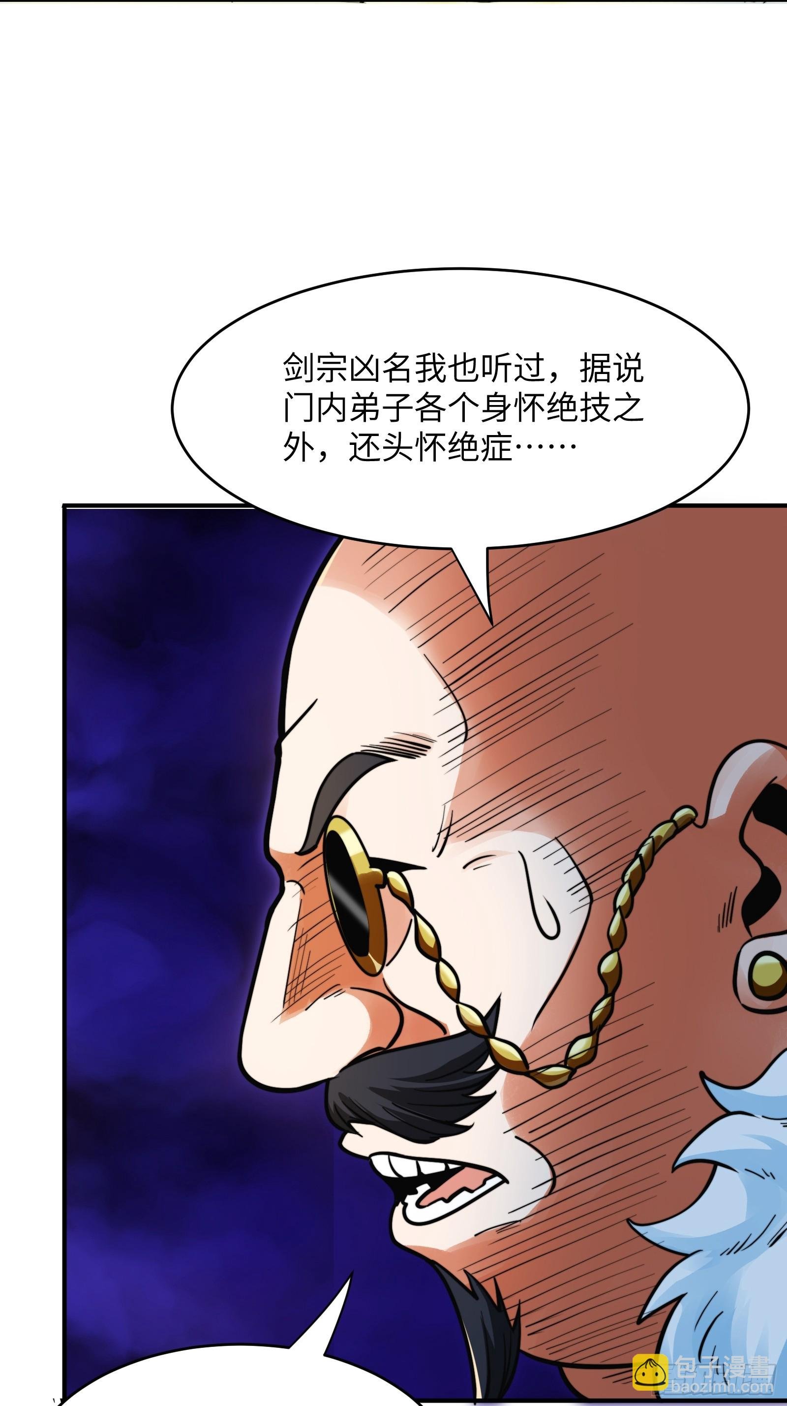 003 这是个修行者的时代！