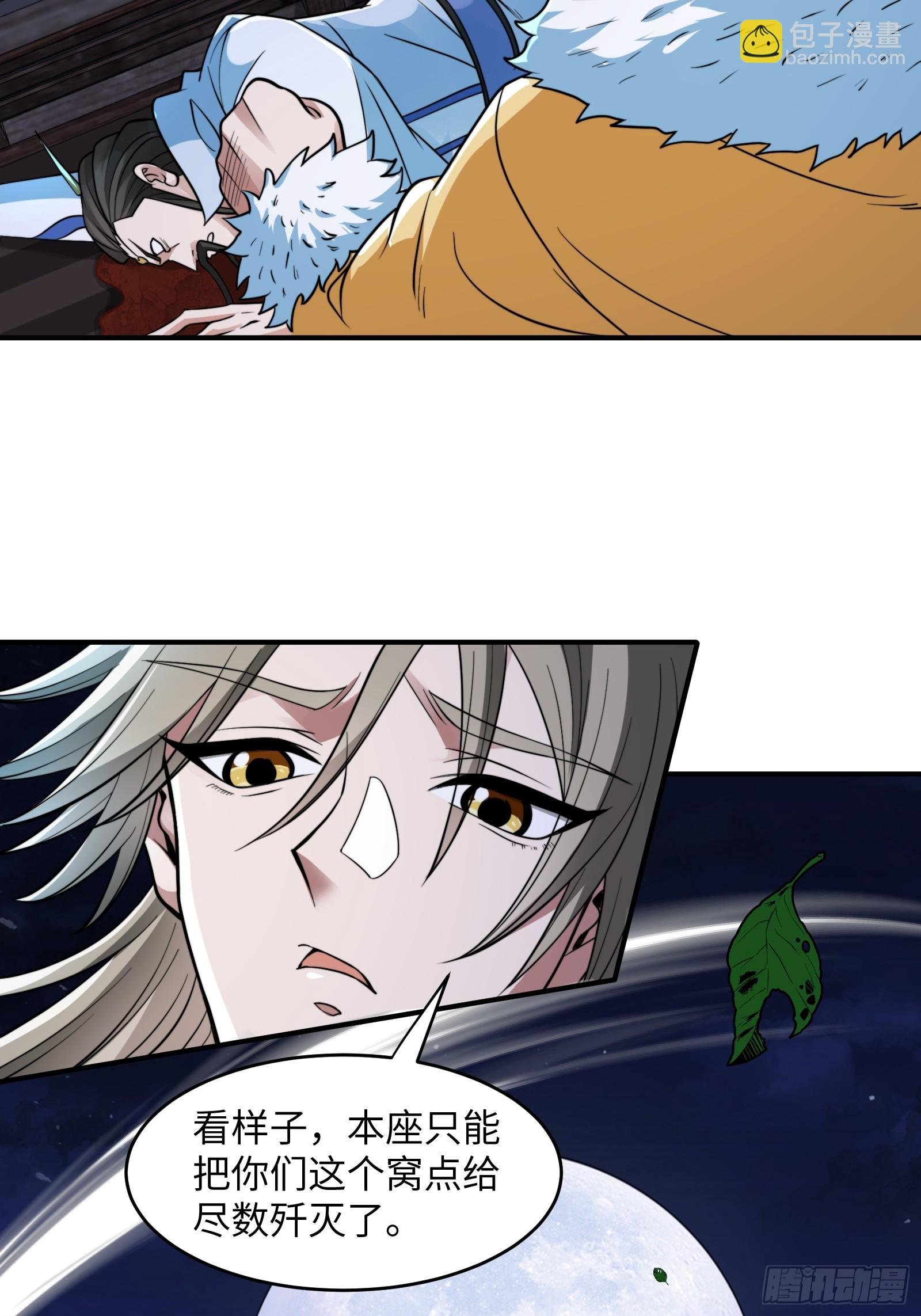 004 装王之战！